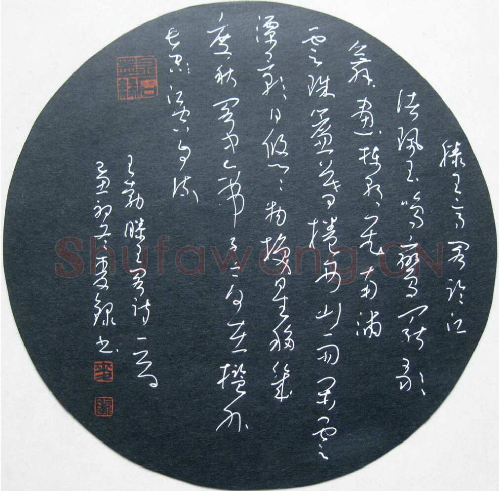麦录硬笔草书王勃滕王阁诗一首,麦录硬笔书法作品