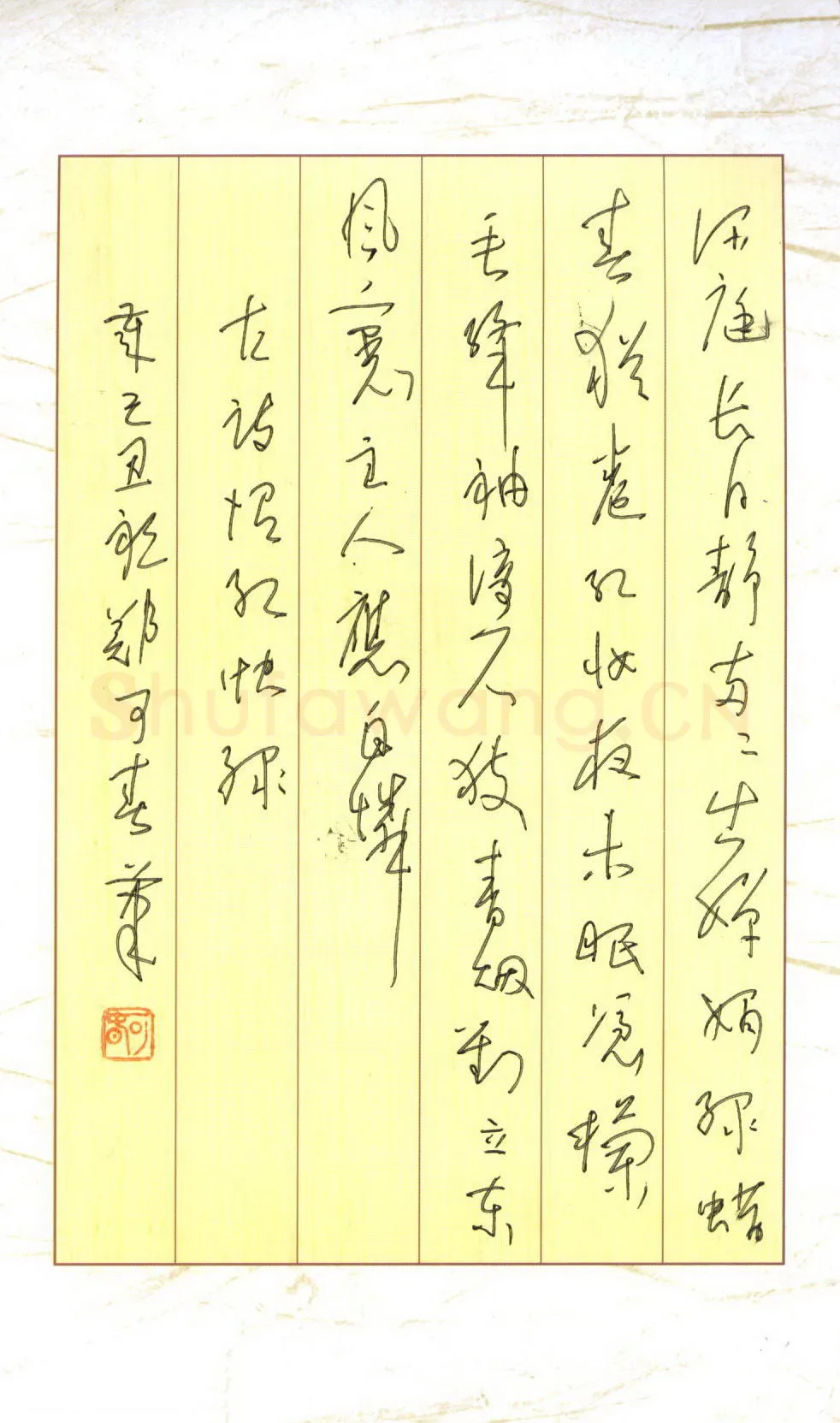 郑可春硬笔草书古诗,郑可春硬笔书法作品