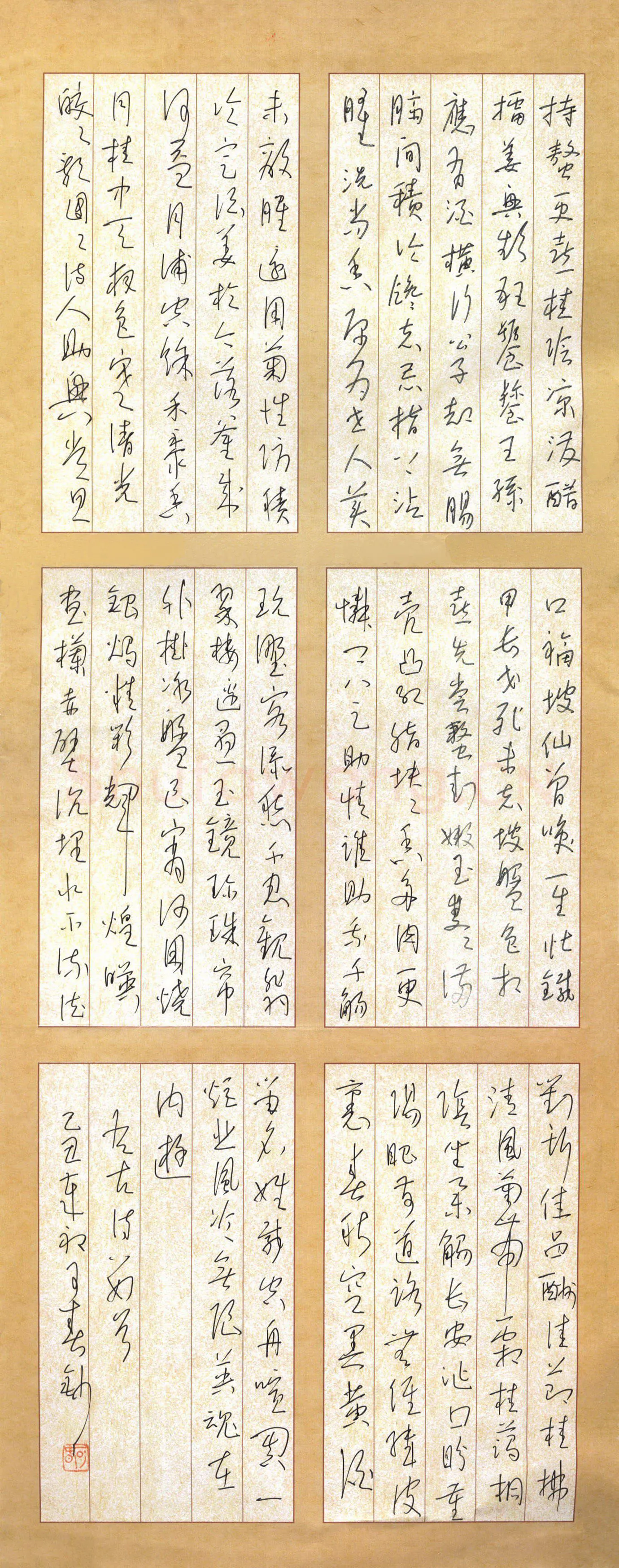 郑可春硬笔草书古诗选抄,郑可春硬笔书法作品