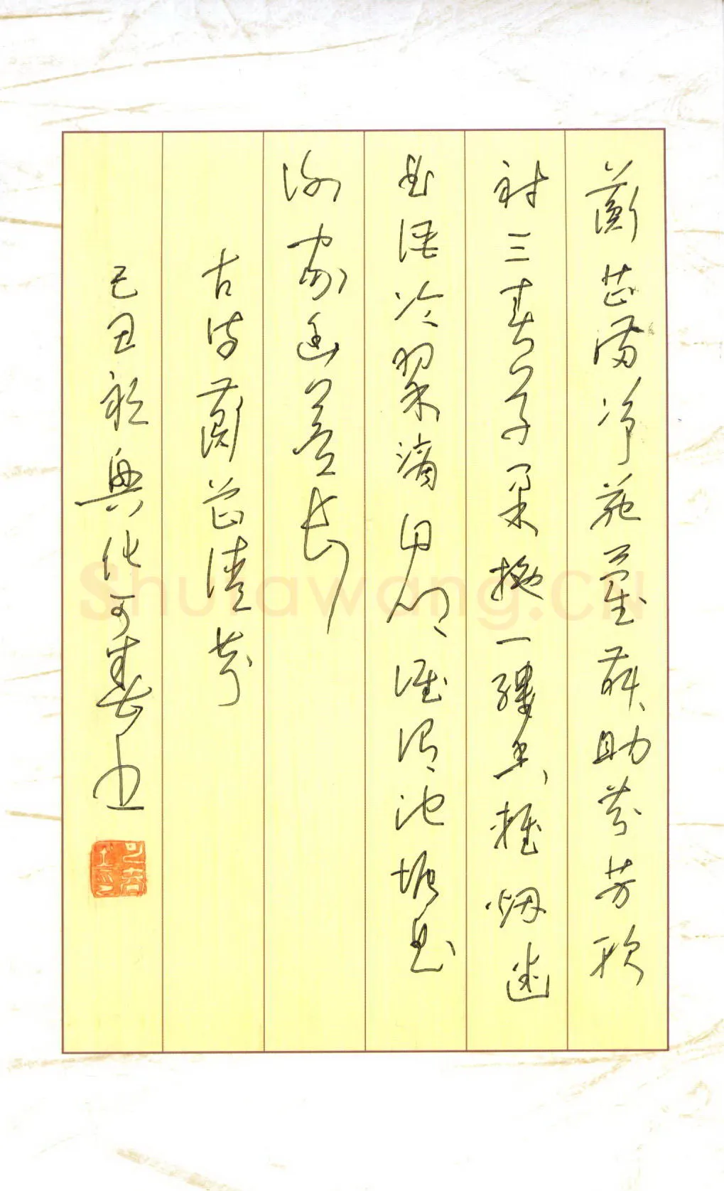 郑可春硬笔草书古诗,郑可春硬笔书法作品