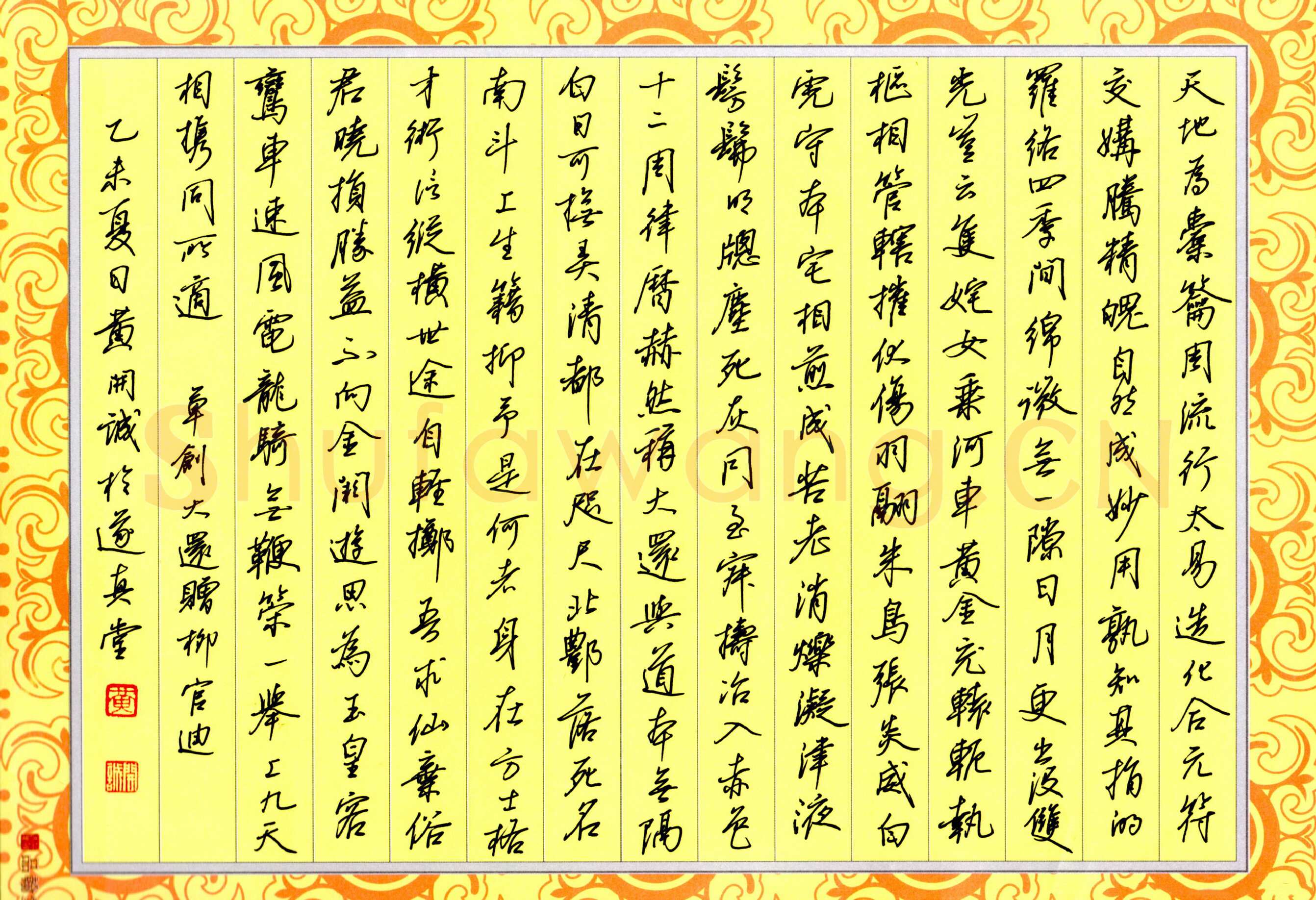 黄开诚硬笔楷书五柳先生传,黄开诚硬笔书法作品