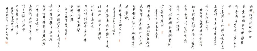 黄开诚硬笔行书醉翁词五首,黄开诚硬笔书法作品