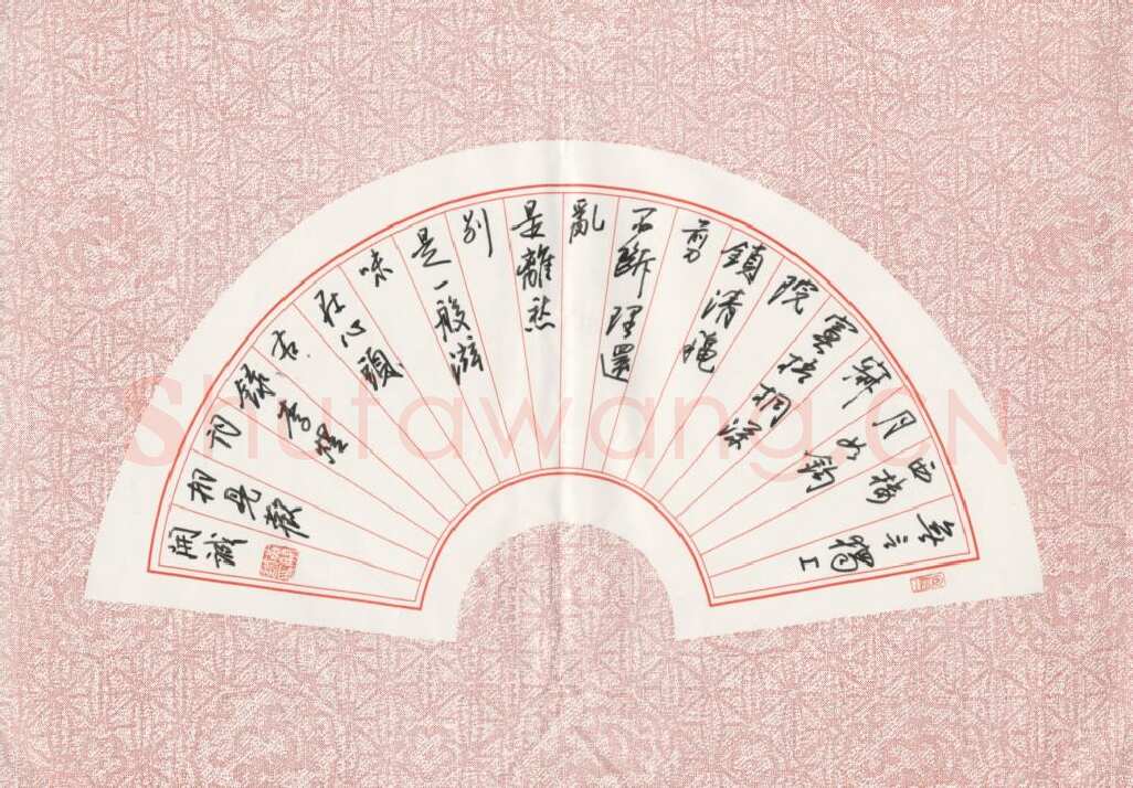 黄开诚硬笔行书李煜词相见欢,黄开诚硬笔书法作品