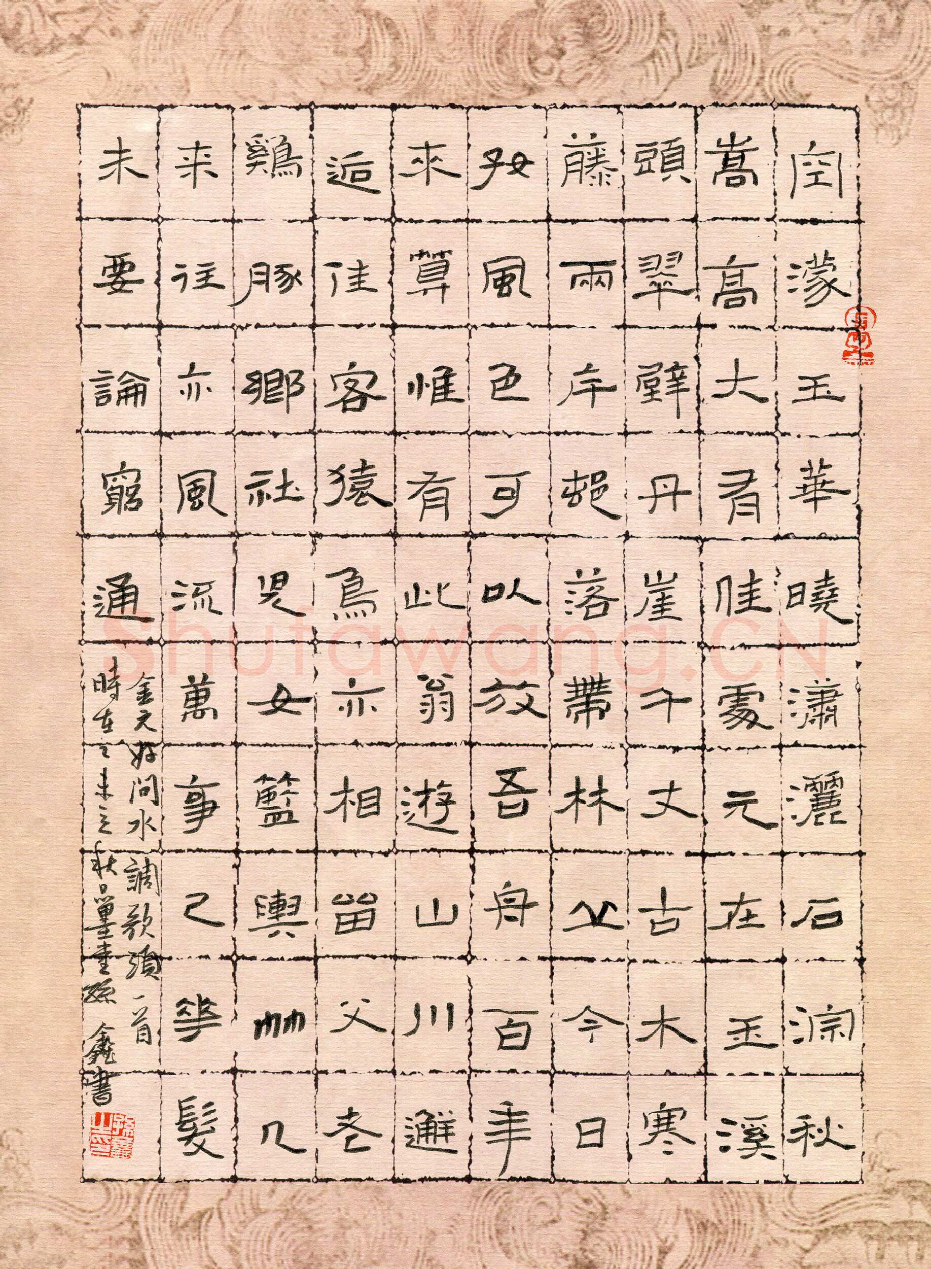 孙鑫硬笔隶书孟浩然彭蠡湖中望庐山诗一首,孙鑫硬笔书法作品