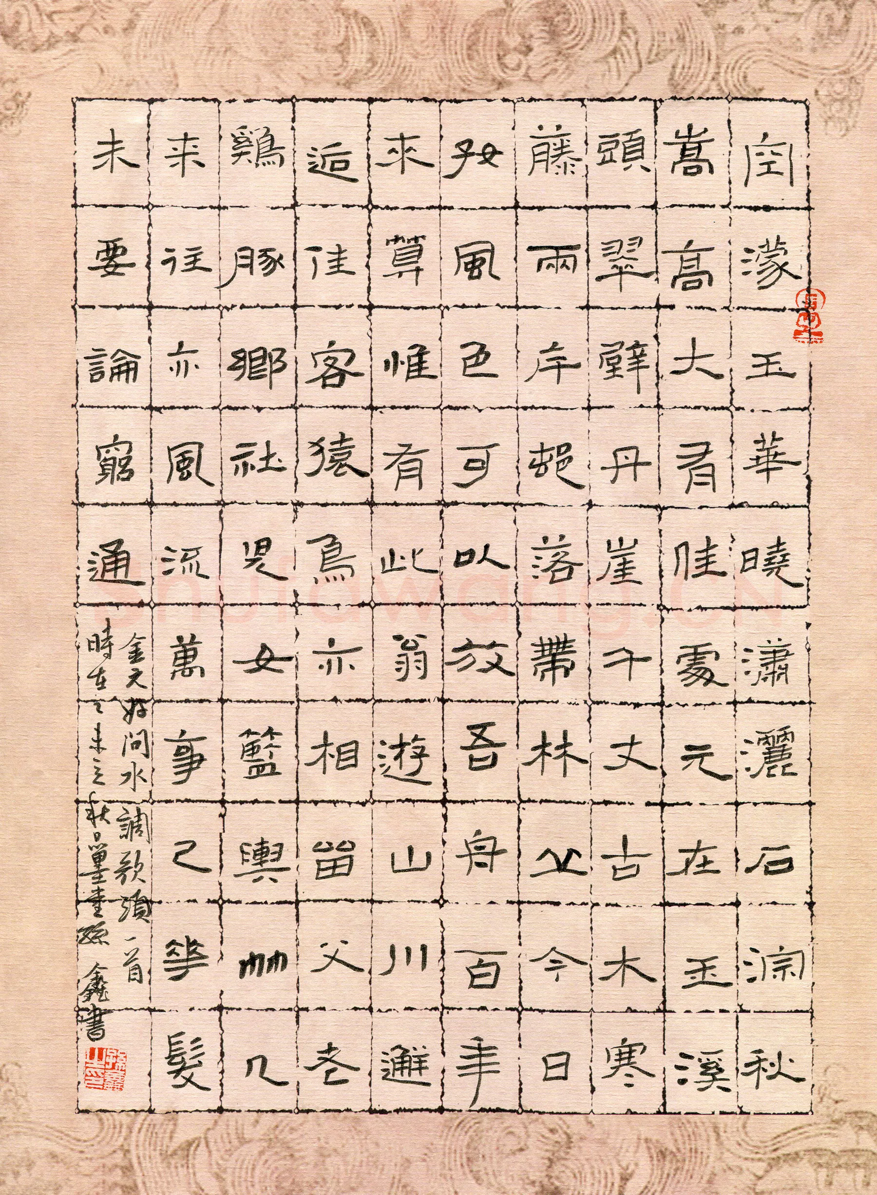孙鑫硬笔隶书孟浩然彭蠡湖中望庐山诗一首,孙鑫硬笔书法作品