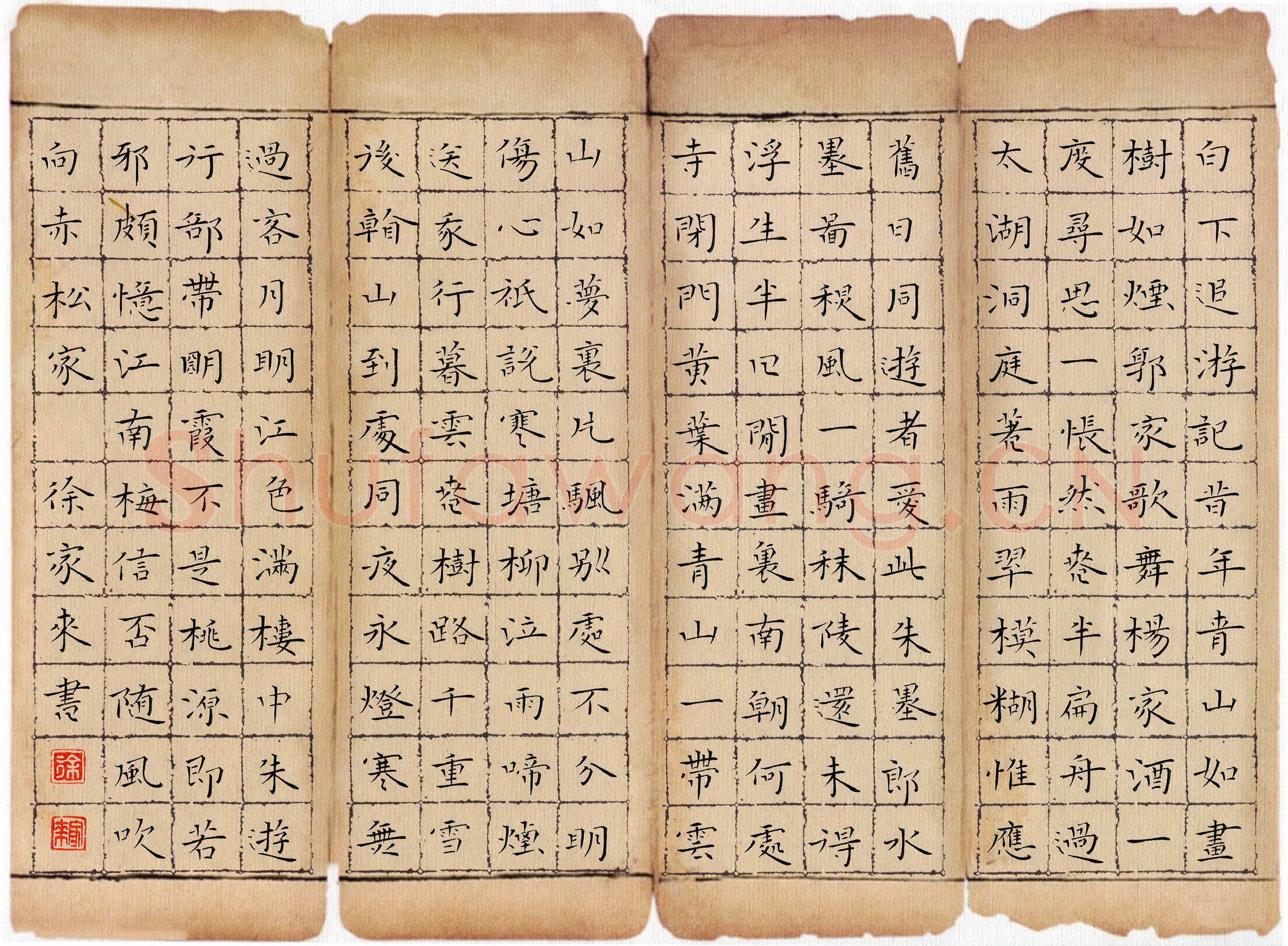 徐家来硬笔楷书题画诗,徐家来硬笔书法作品
