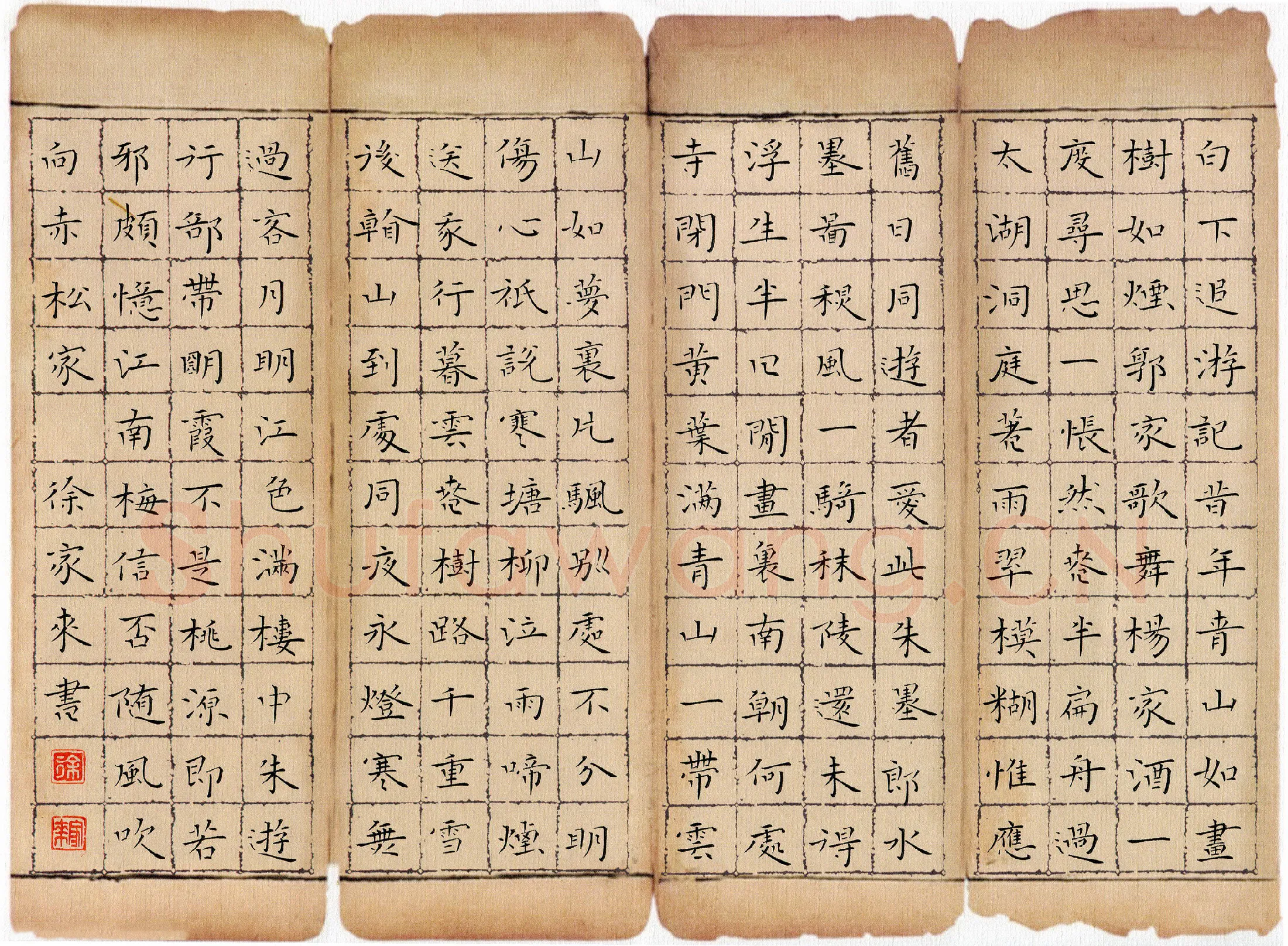 徐家来硬笔楷书题画诗,徐家来硬笔书法作品