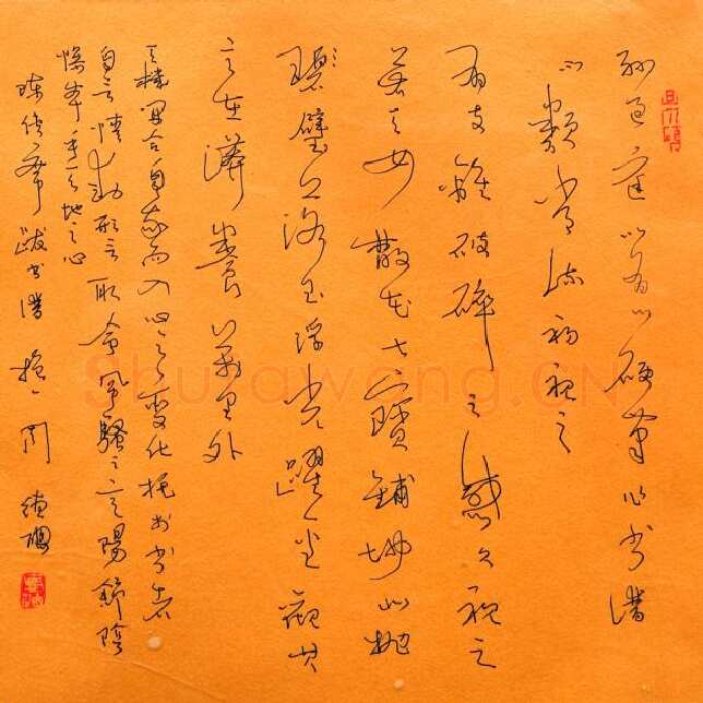 周德聪硬笔行草陈传度跋书谱,周德聪硬笔书法作品