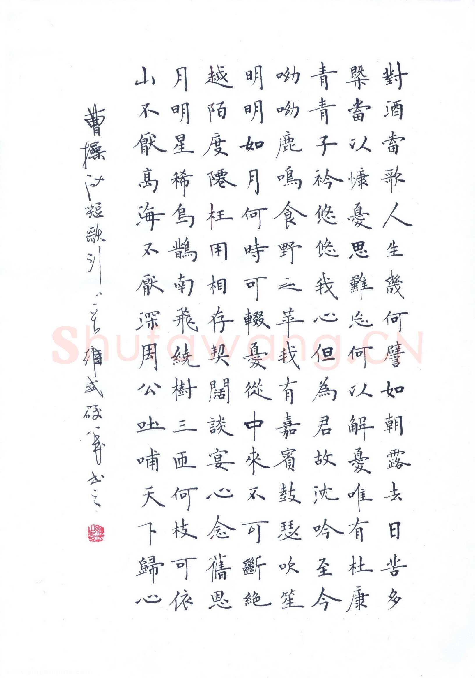 宋维武硬笔楷书曹操诗短歌行,宋维武硬笔书法作品