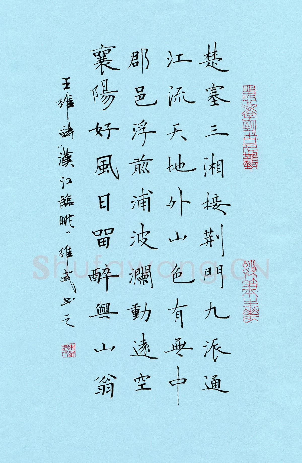 宋维武硬笔楷书王维诗汉江临眺一首,宋维武硬笔书法作品