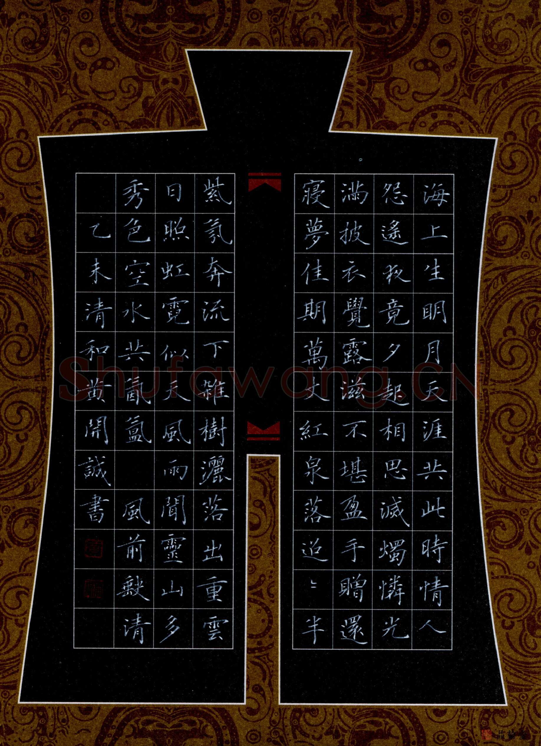 黄开诚硬笔楷书张九龄诗二首,黄开诚硬笔书法作品