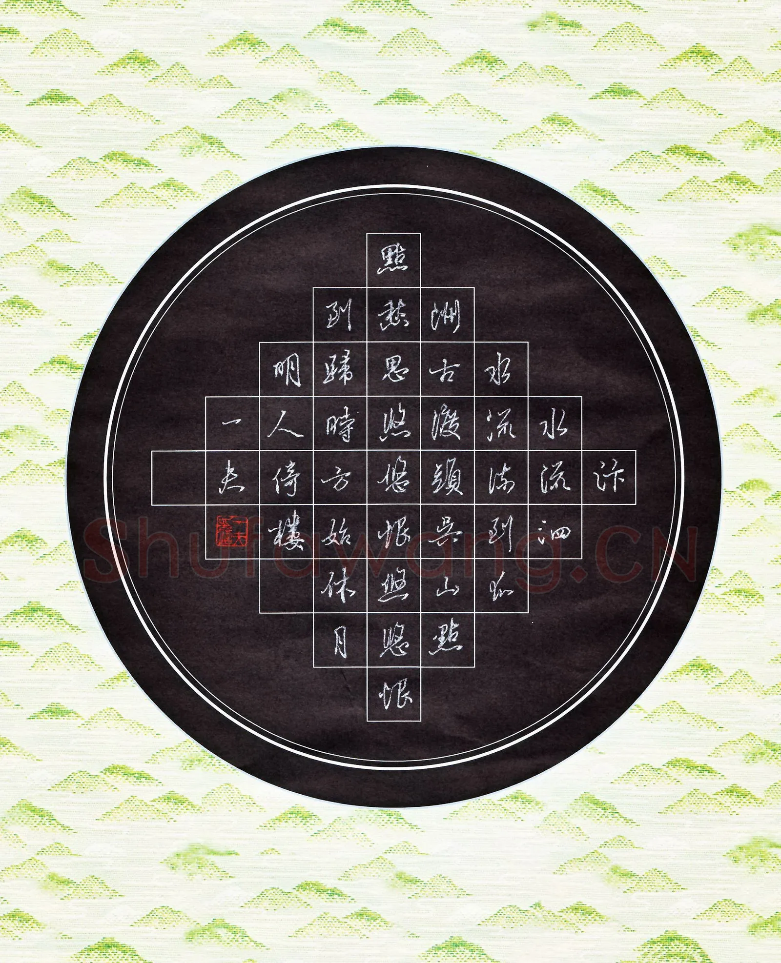 朱银富硬笔行书白居易长相思一首,朱银富硬笔书法作品