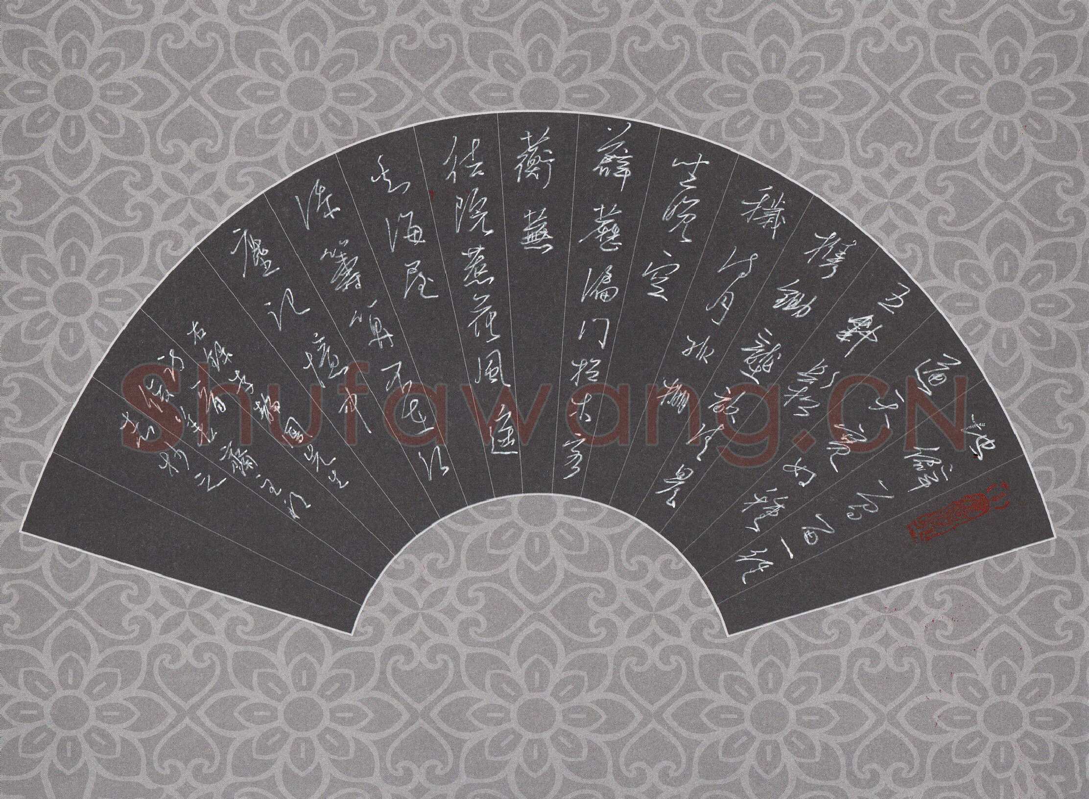 许邦志硬笔行草李静凤诗一首,许邦志硬笔书法作品