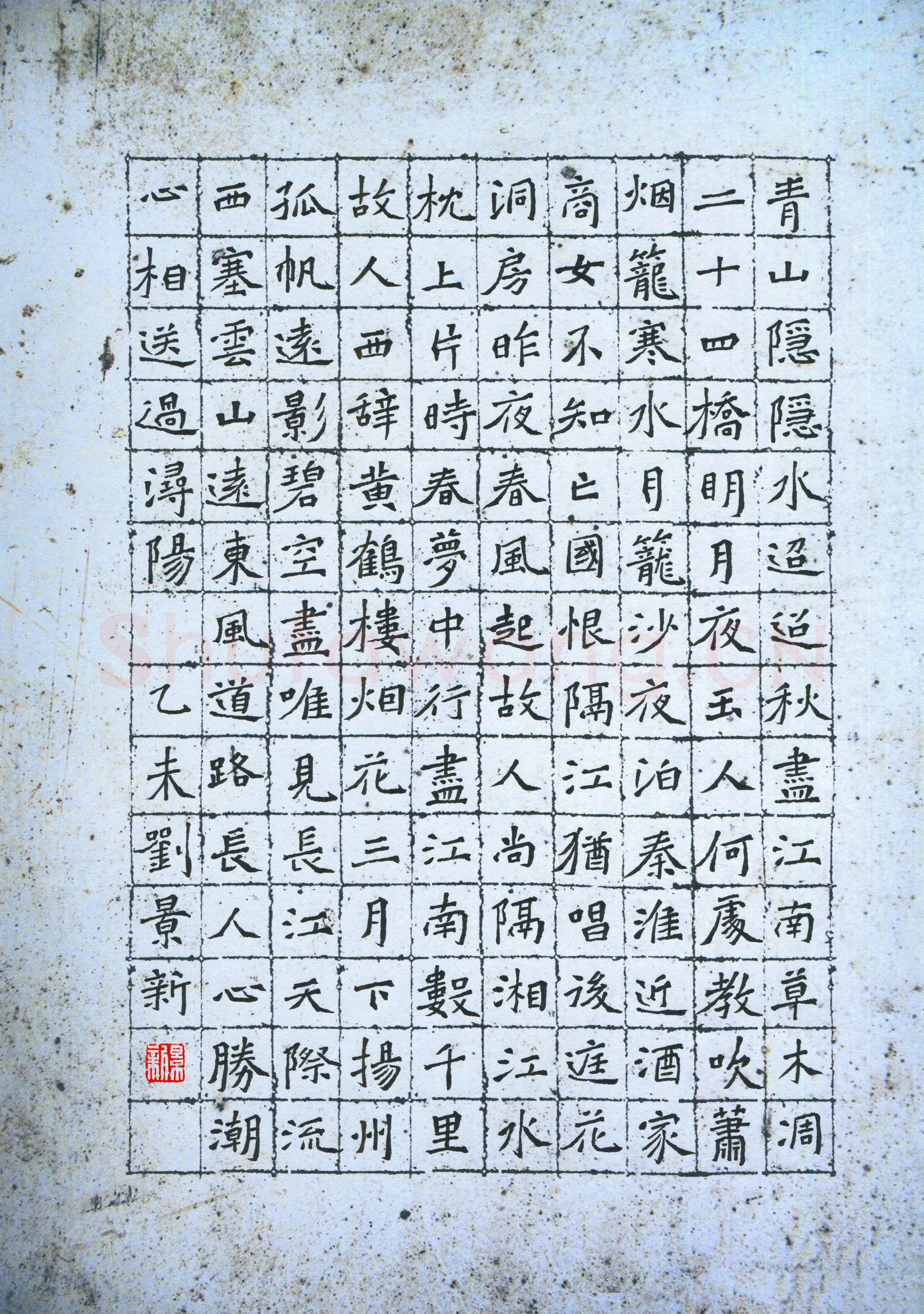 刘景新硬笔楷书古诗选抄,刘景新硬笔书法作品