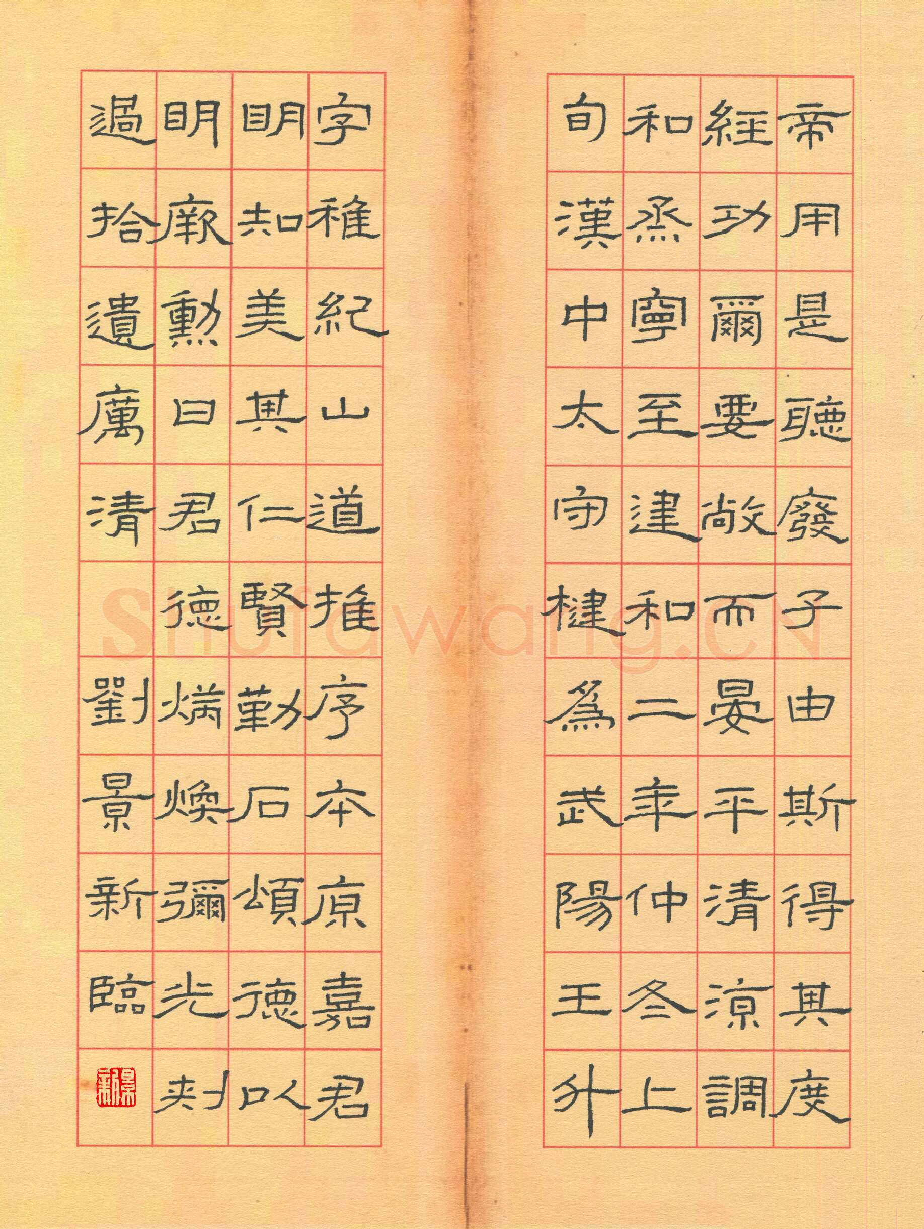 刘景新硬笔隶书石门颂节临,刘景新硬笔书法作品