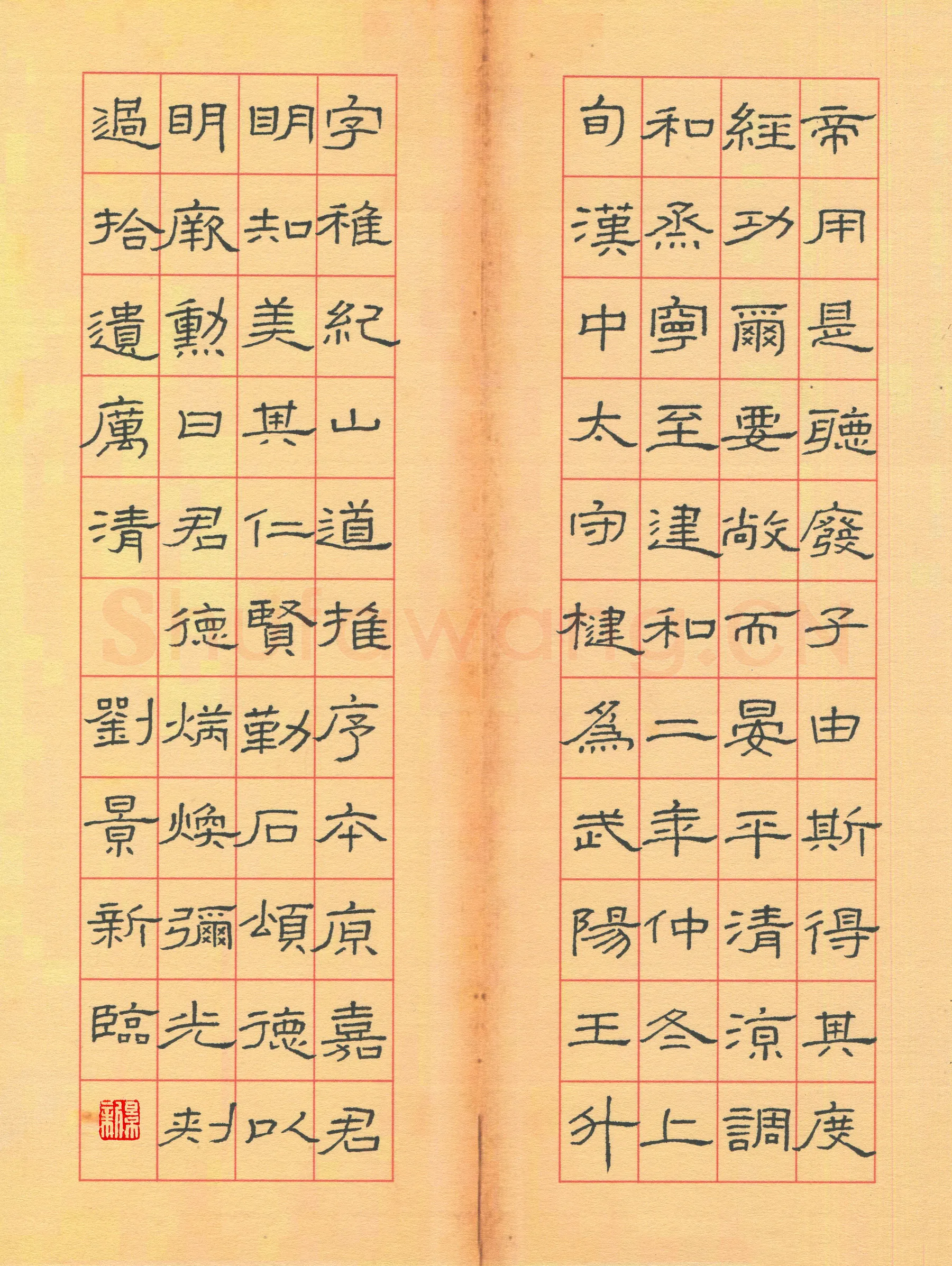 刘景新硬笔隶书石门颂节临,刘景新硬笔书法作品
