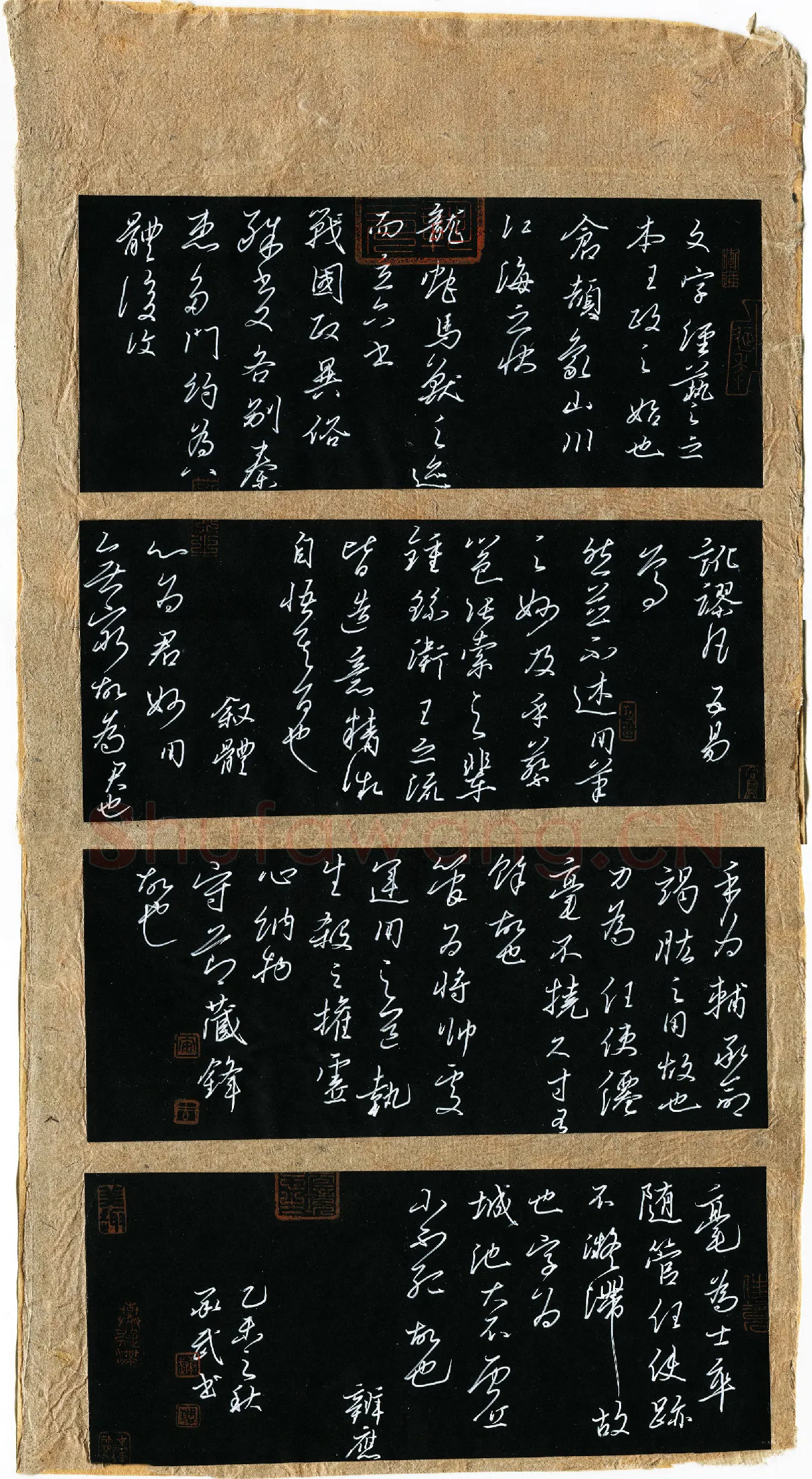 周承武硬笔行草说文解字节录,周承武硬笔书法作品