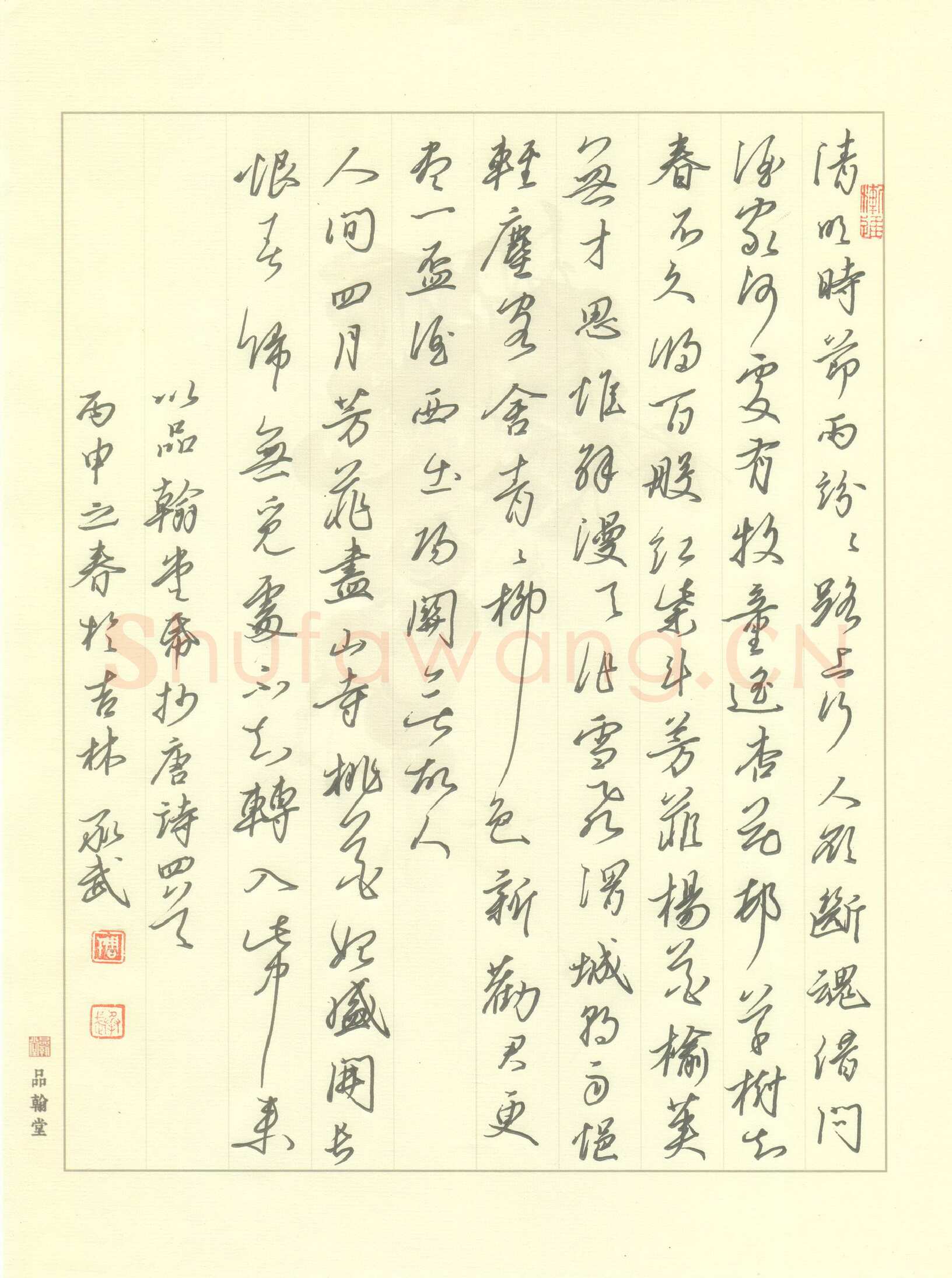 周承武硬笔行草唐诗四首,周承武硬笔书法作品