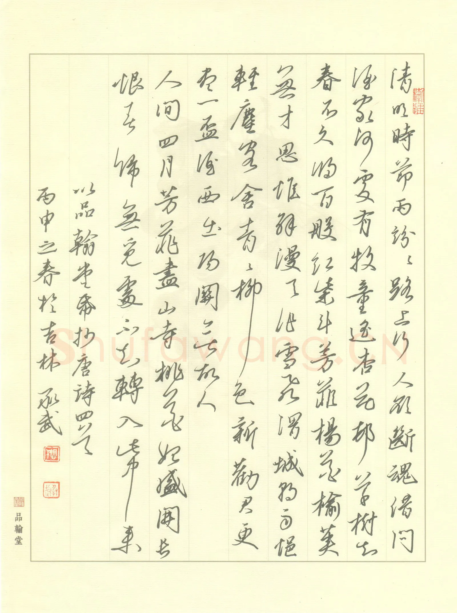 周承武硬笔行草唐诗四首,周承武硬笔书法作品