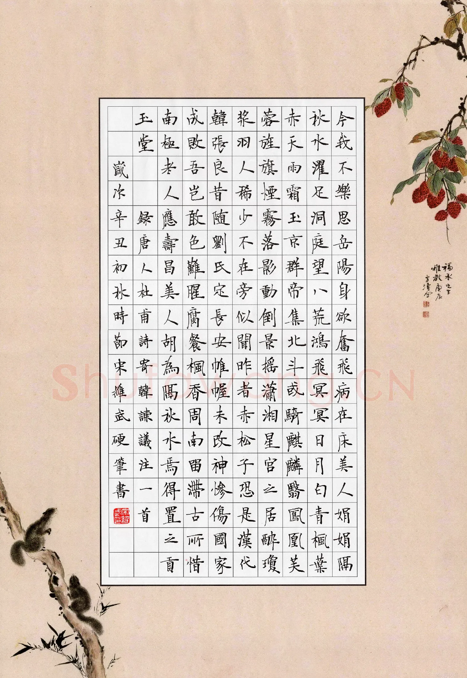 宋维武硬笔楷书杜甫诗寄韩谏议注一首,宋维武硬笔书法作品