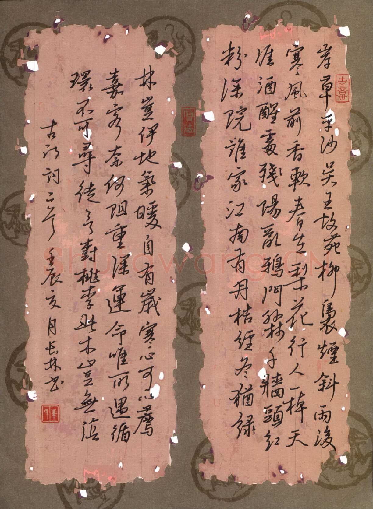 朱长林硬笔行书古诗词二首,朱长林硬笔书法作品