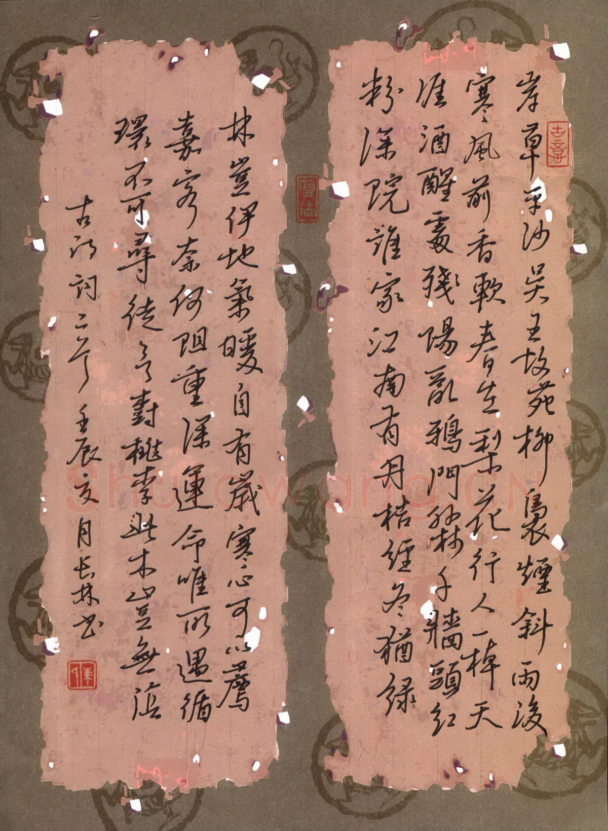 朱长林硬笔行书古诗词二首,朱长林硬笔书法作品