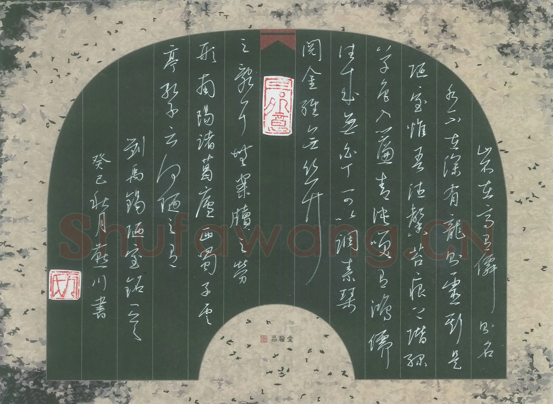 方燕川硬笔草书刘禹锡陋室铭,方燕川硬笔书法作品