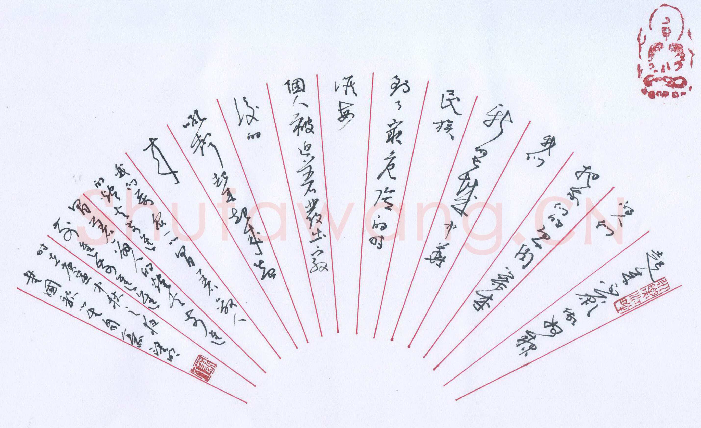 萧望明硬笔草书国歌,萧望明硬笔书法作品