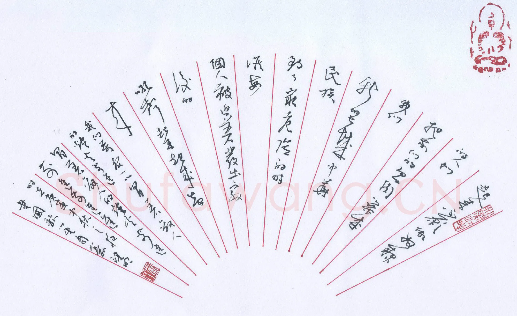 萧望明硬笔草书国歌,萧望明硬笔书法作品