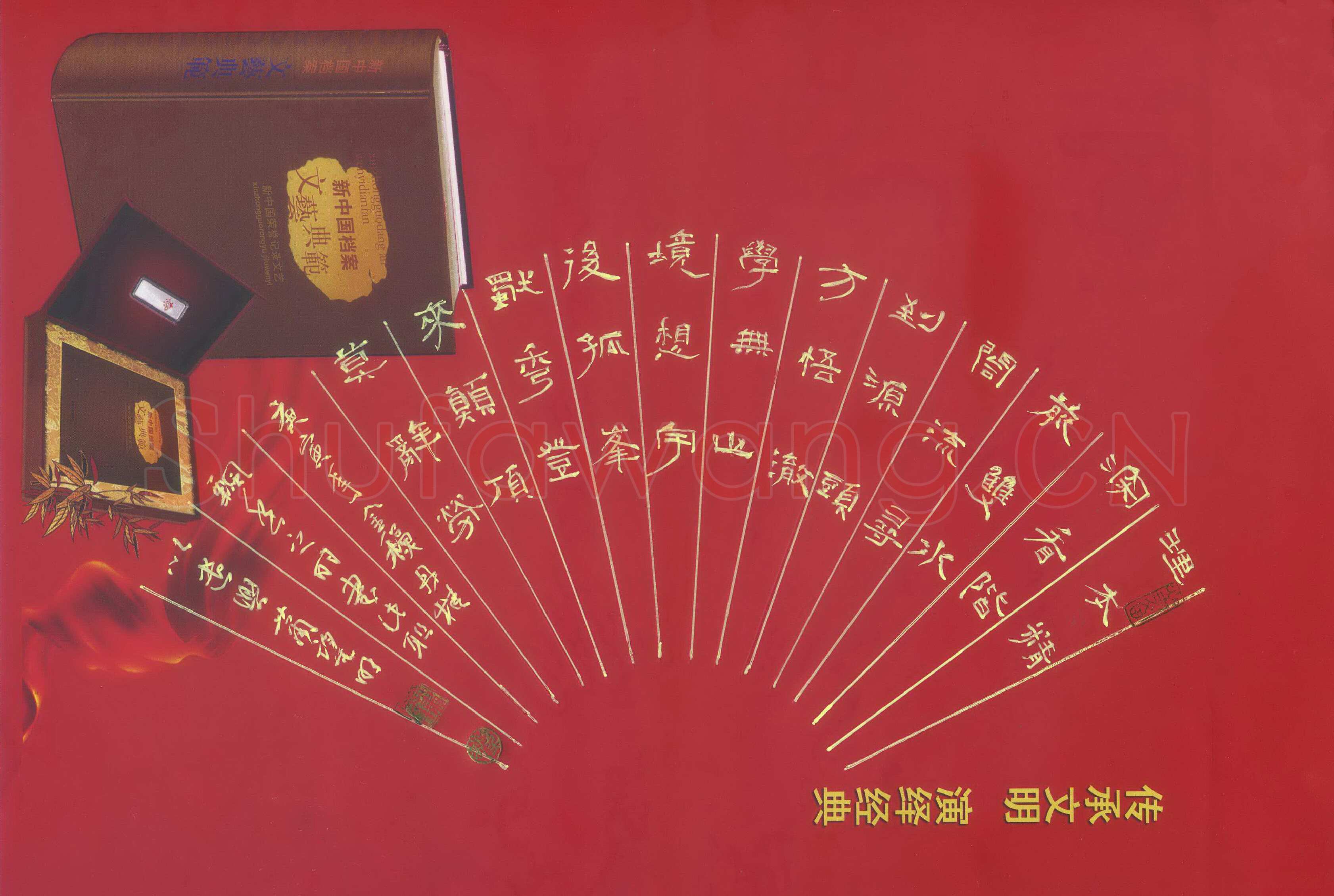 萧望明硬笔隶书录桂山书院联,萧望明硬笔书法作品