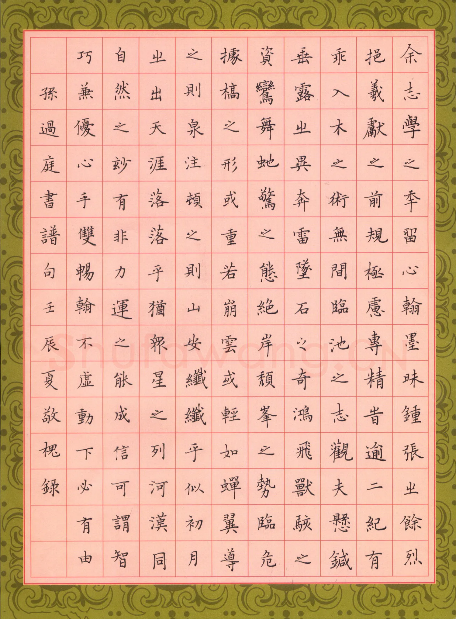 赖敬槐硬笔楷书孙过庭书谱句,赖敬槐硬笔书法作品