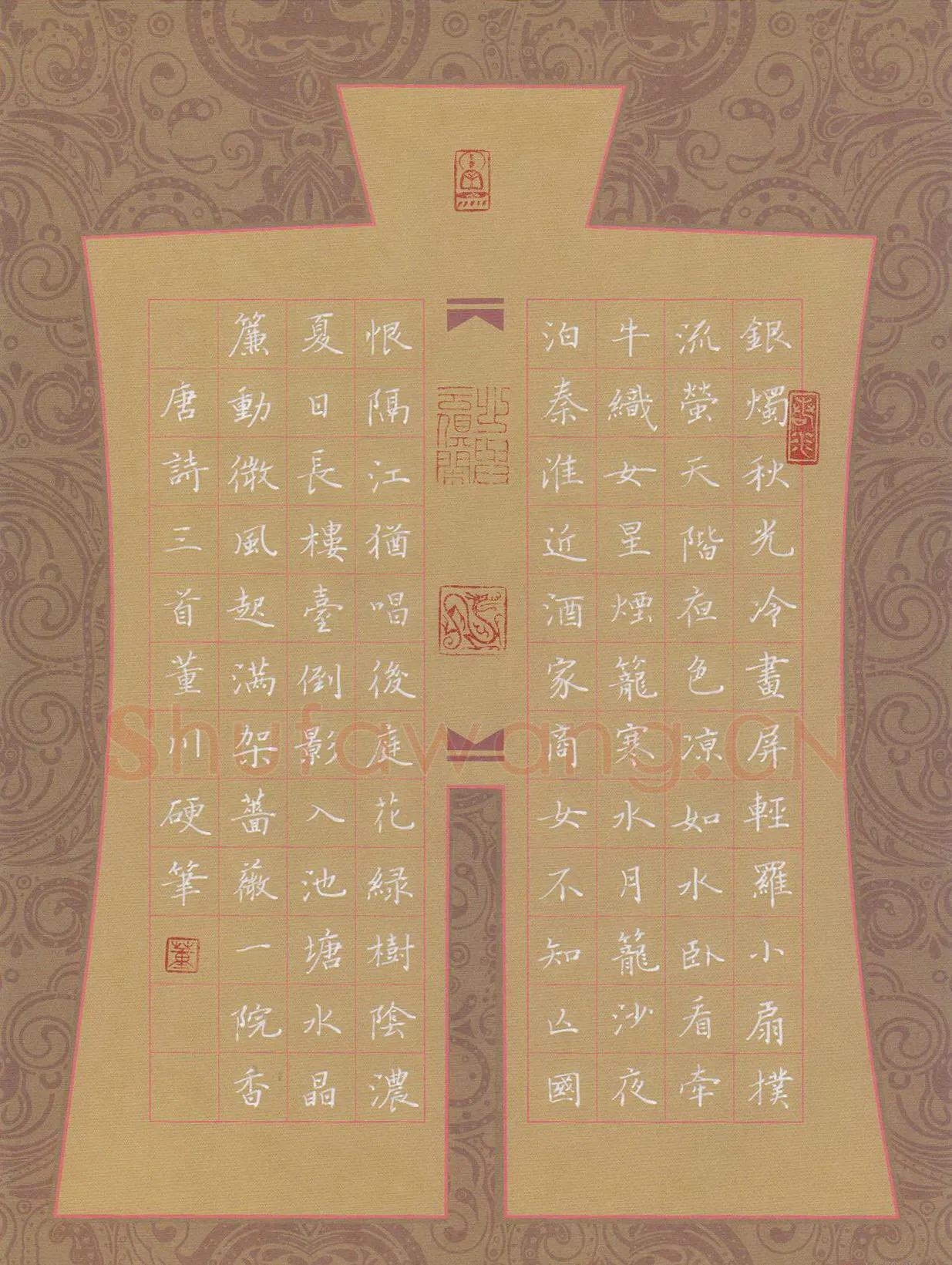董川硬笔楷书唐诗三首,董川硬笔书法作品