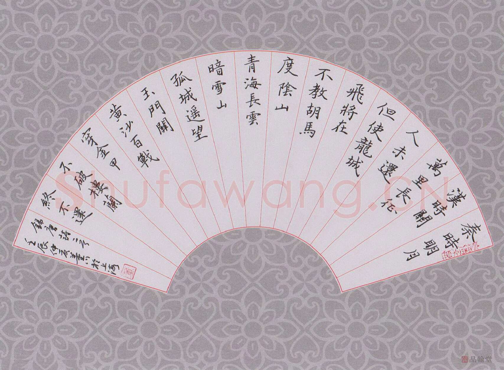 董川硬笔楷书唐诗二首,董川硬笔书法作品