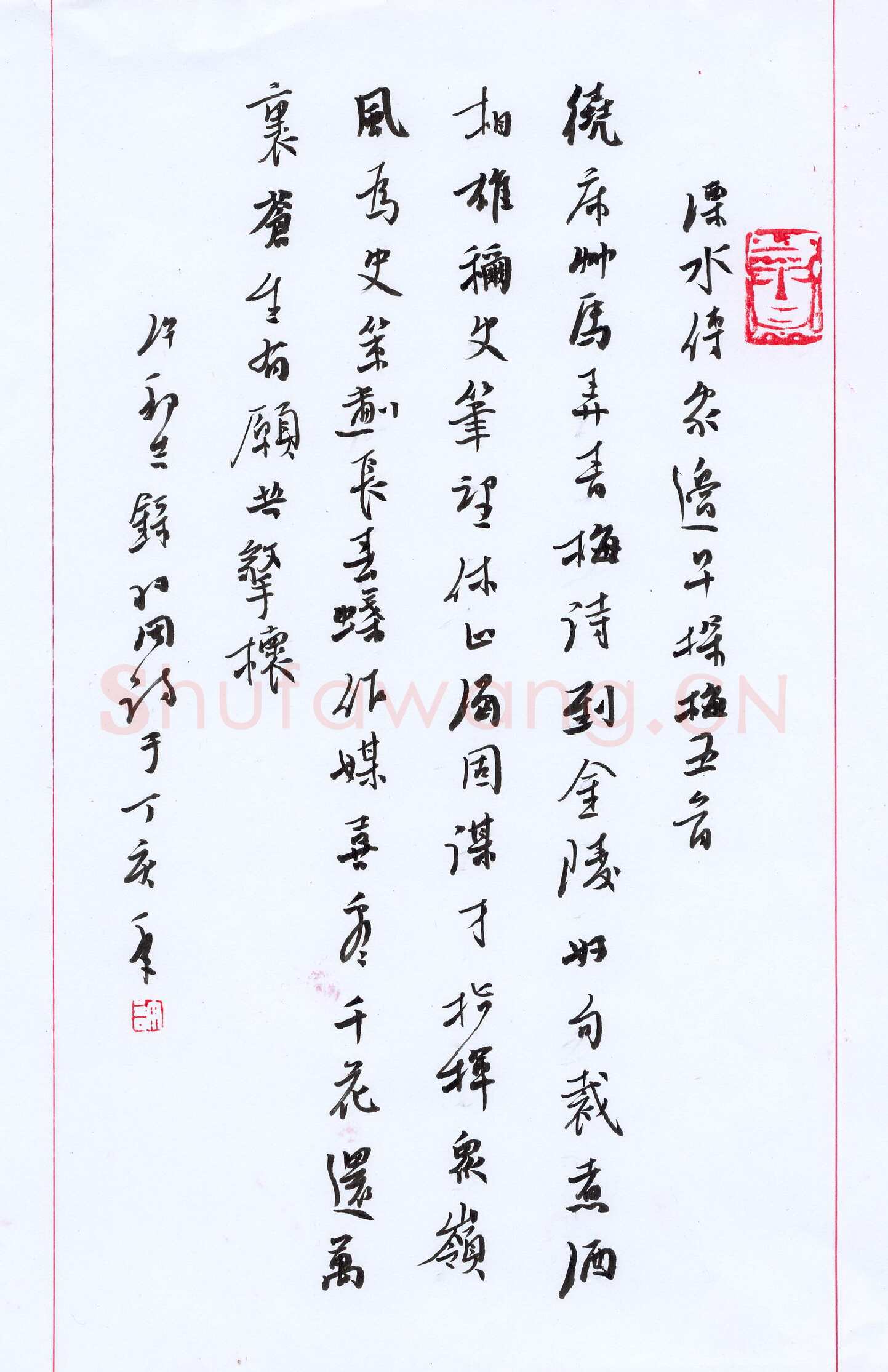 许邦志硬笔行书羽闲诗,许邦志硬笔书法作品