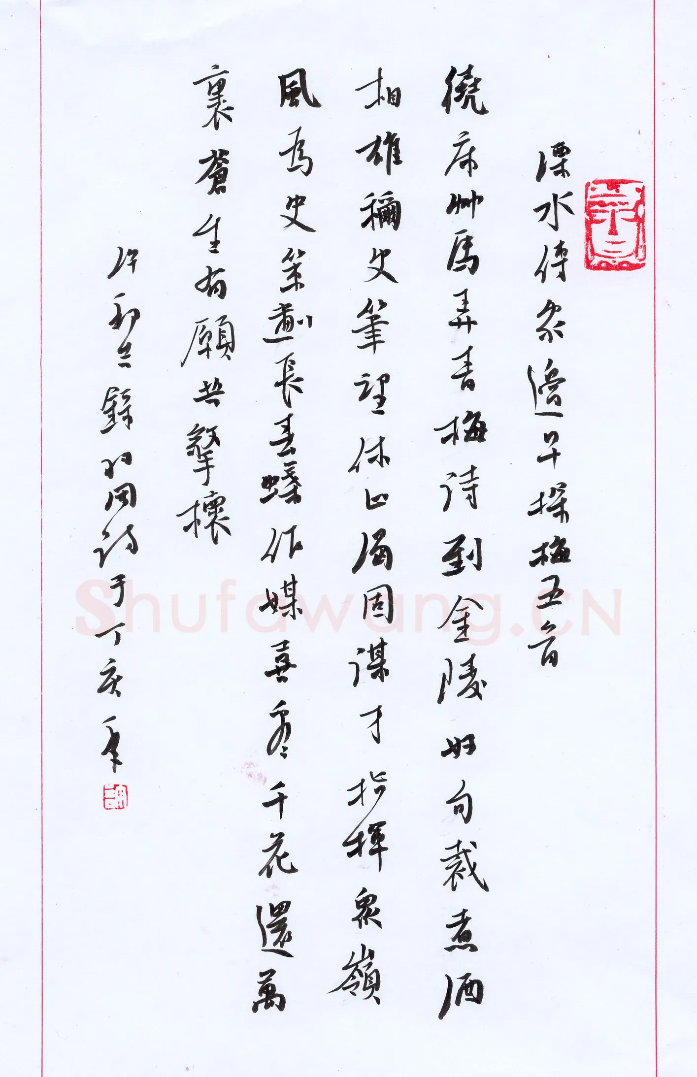 许邦志硬笔行书羽闲诗,许邦志硬笔书法作品