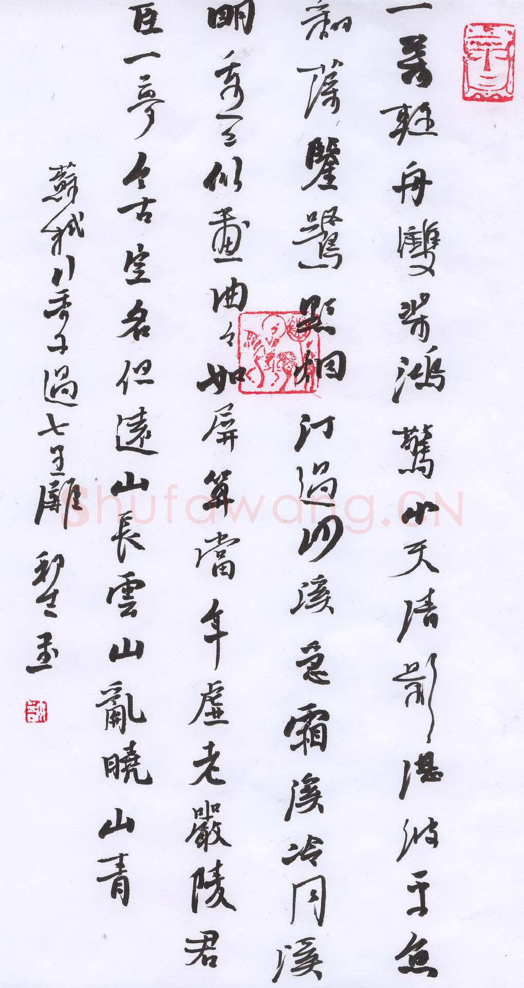 许邦志硬笔行书苏轼行香子过七里滩,许邦志硬笔书法作品