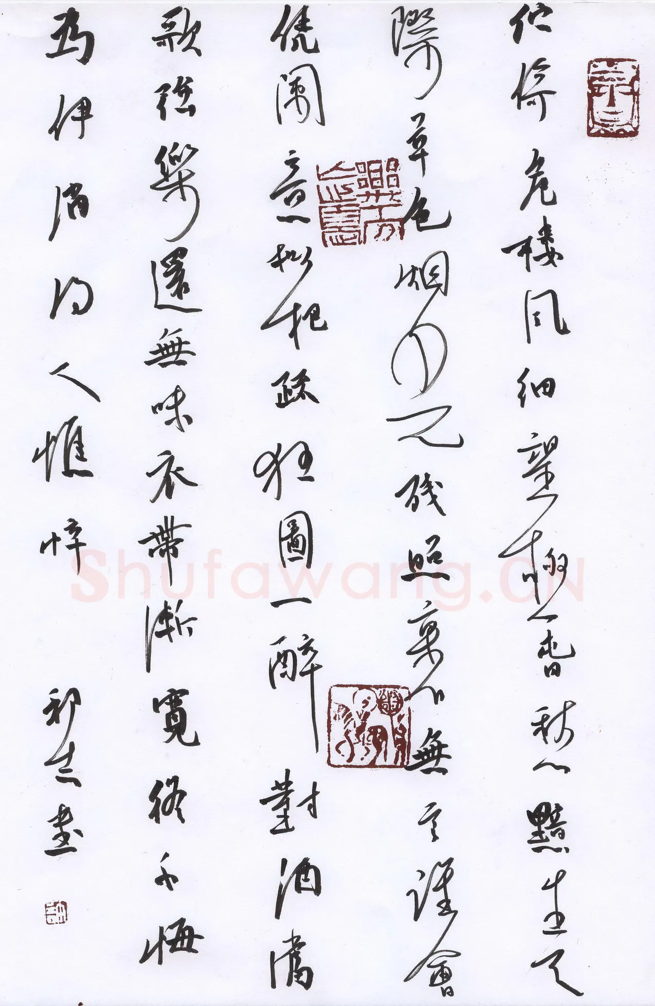 许邦志硬笔行书柳永蝶恋花,许邦志硬笔书法作品
