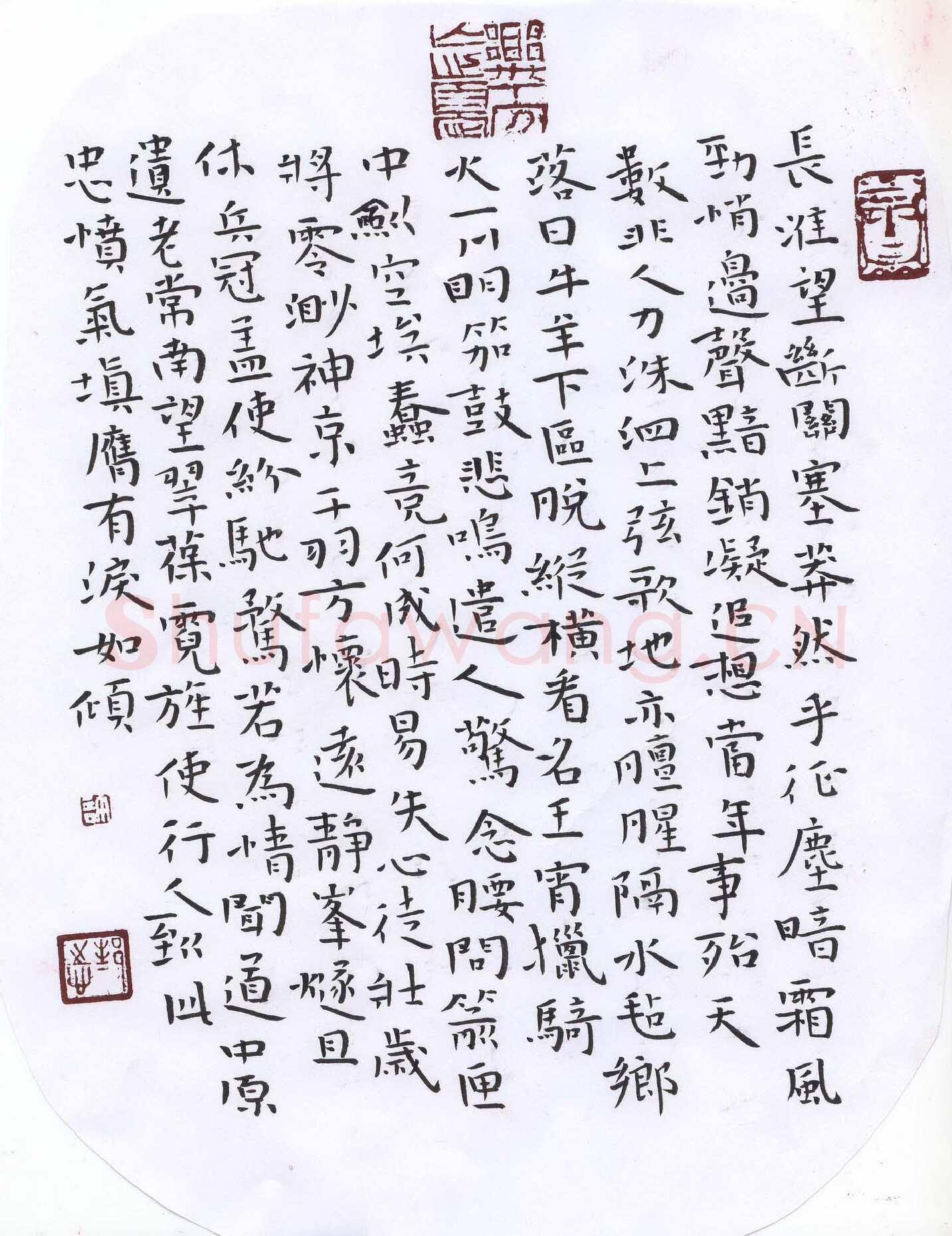 许邦志硬笔楷书张孝祥词六州歌头,许邦志硬笔书法作品