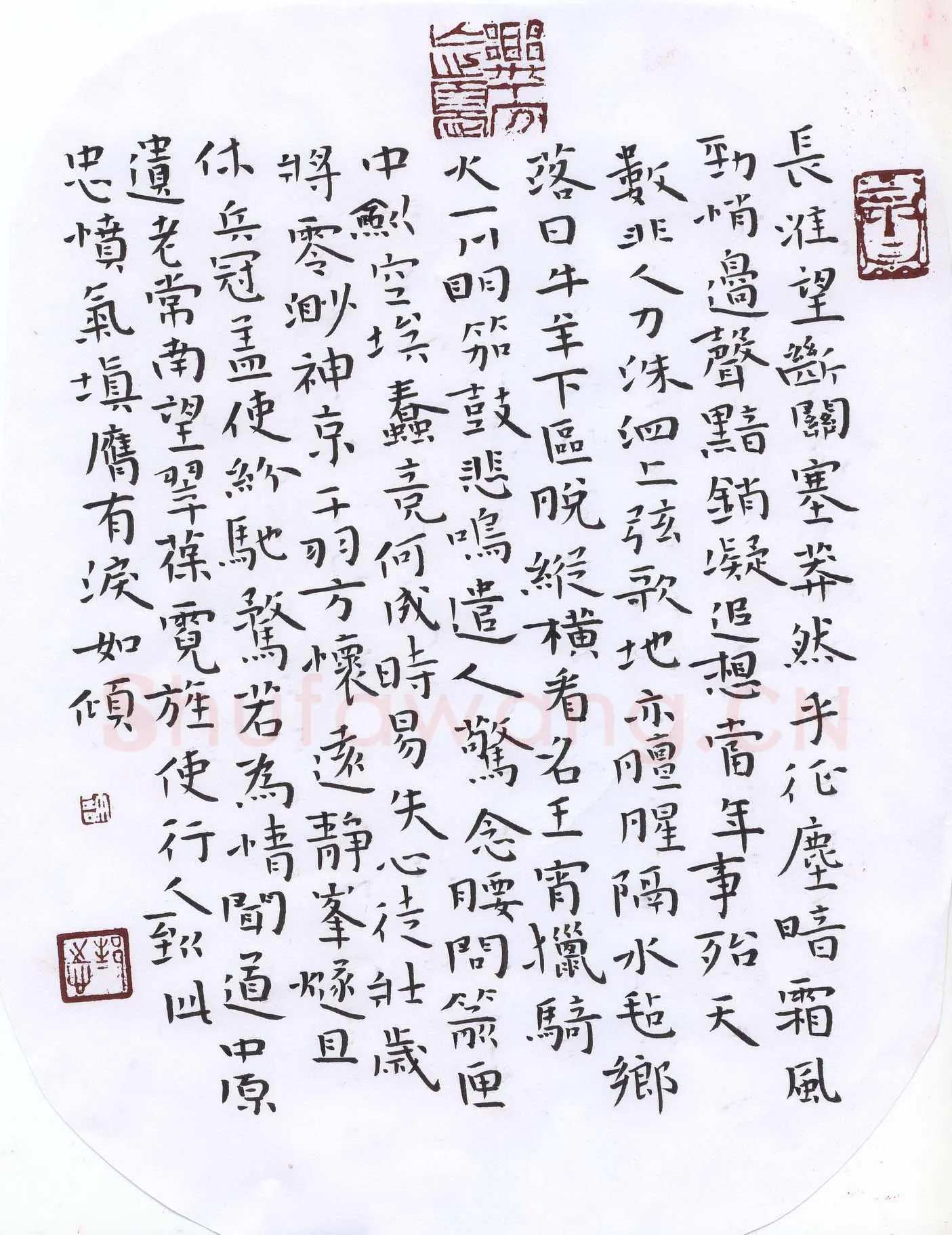 许邦志硬笔楷书张孝祥词六州歌头,许邦志硬笔书法作品