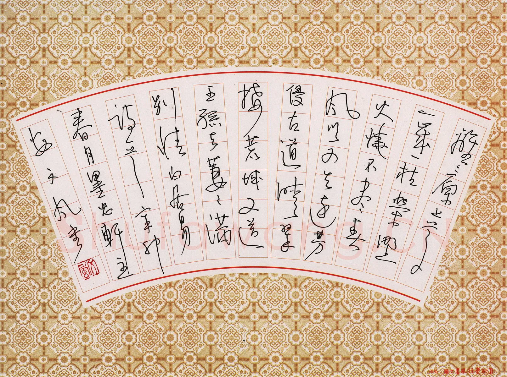 安文风硬笔草书白居易诗一首,安文风硬笔书法作品