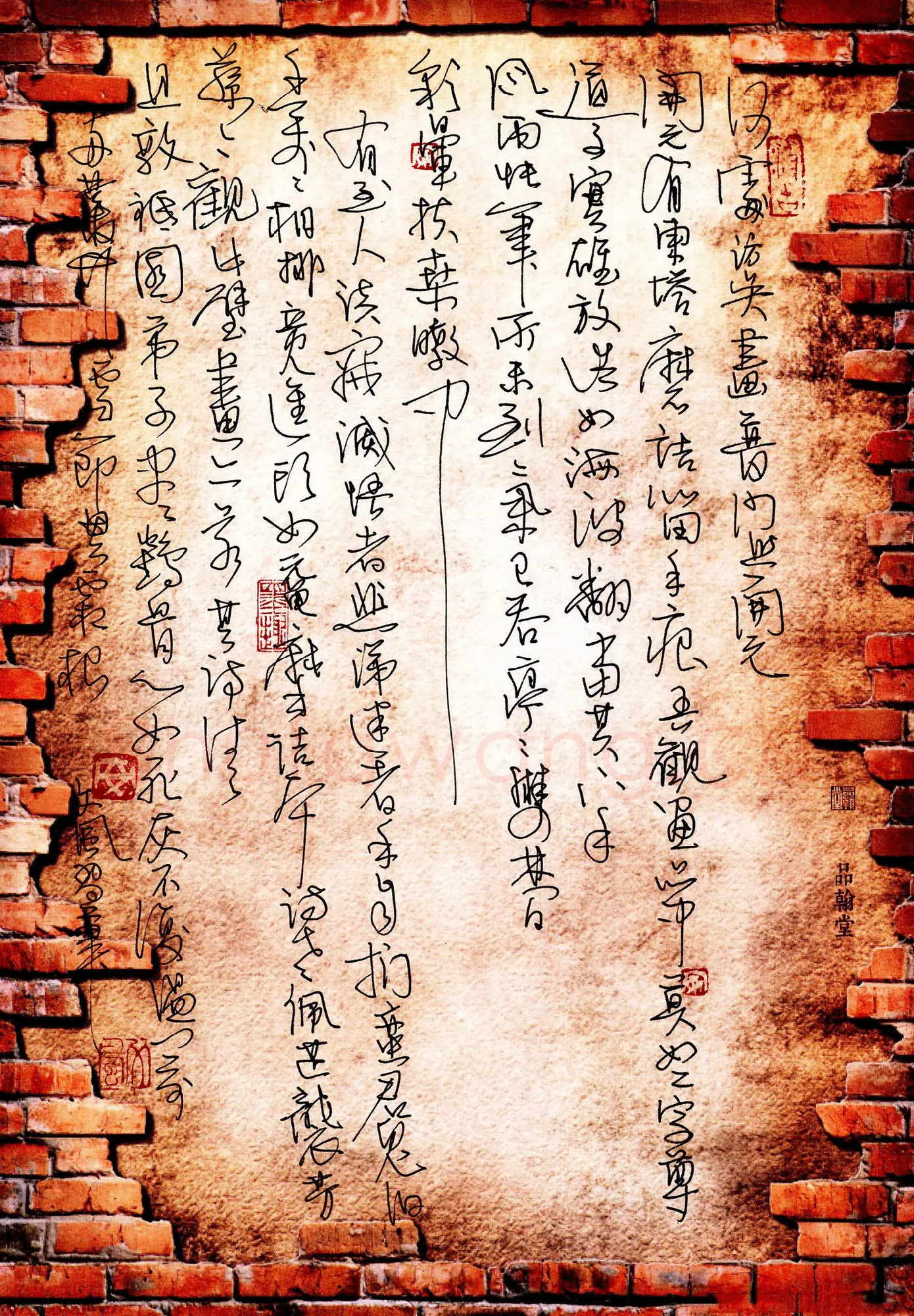 安文风硬笔行草苏轼诗观王维吴道子画,安文风硬笔书法作品