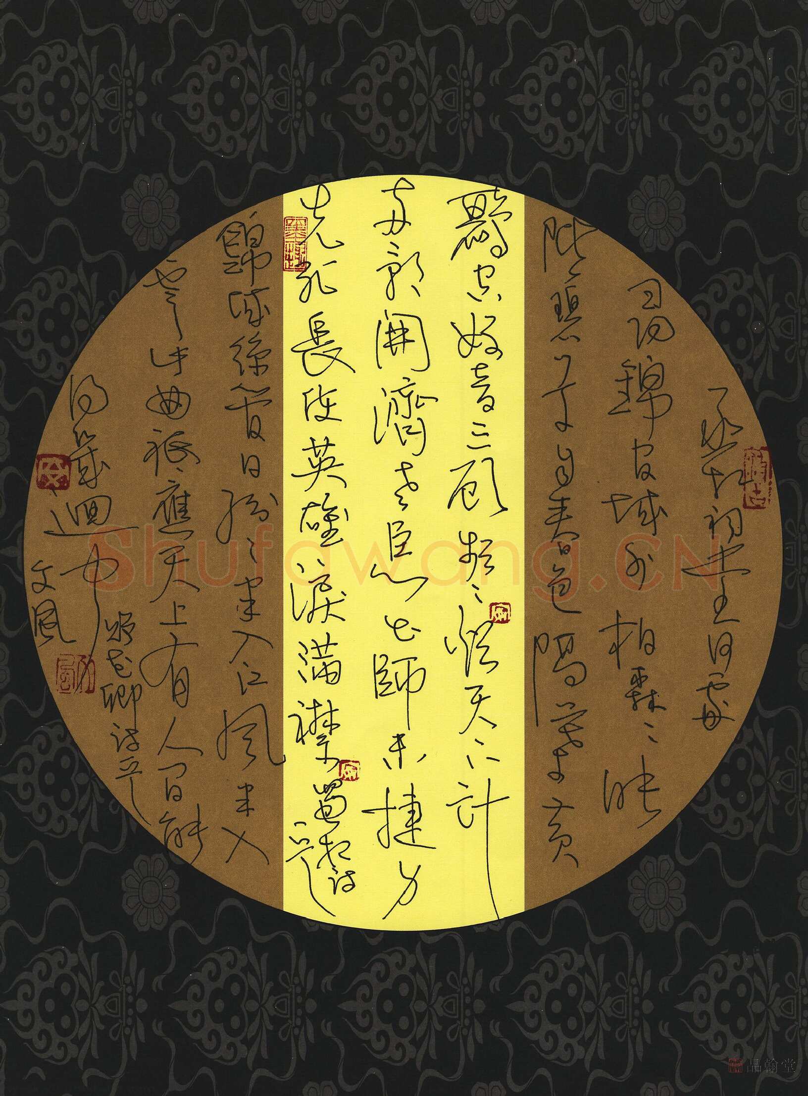 安文风硬笔行草赠长卿诗一首,安文风硬笔书法作品