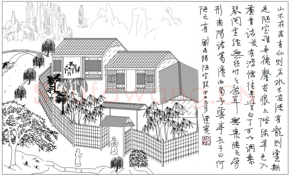 孙逢宾硬笔行书刘禹锡陋室铭,孙逢宾硬笔书法作品