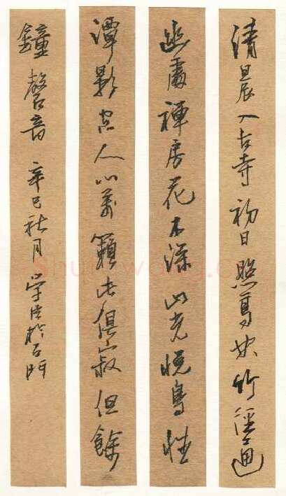 寇学臣硬笔行书常建诗一首,寇学臣硬笔书法作品