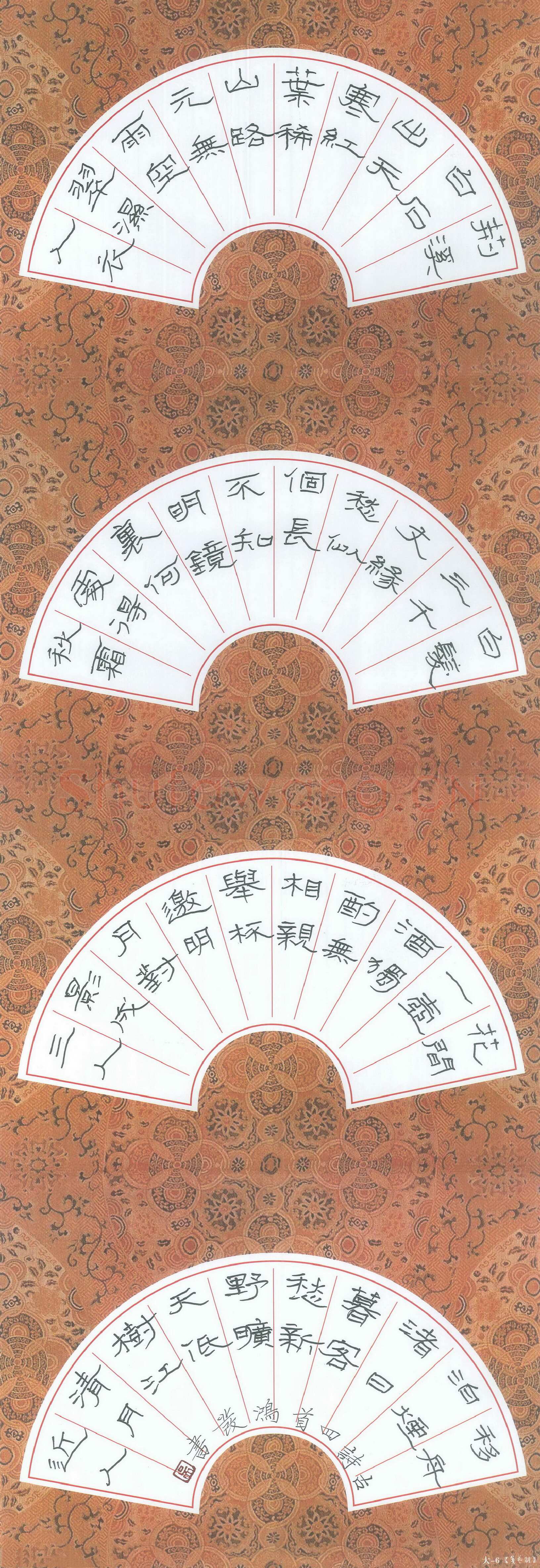 吴鸿发硬笔楷书古诗四首,吴鸿发硬笔书法作品
