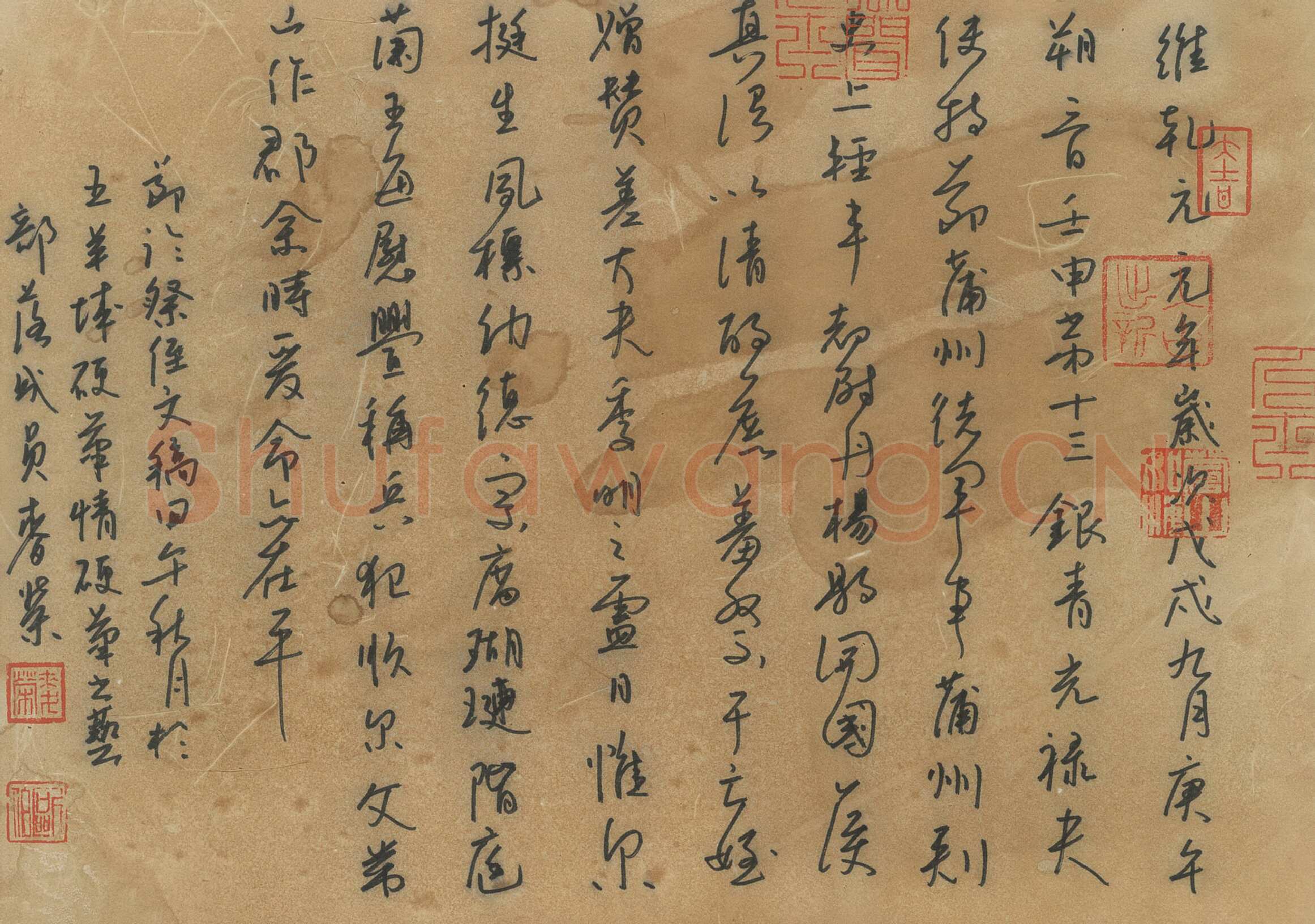 麦荣硬笔草书节录祭侄文稿,麦荣硬笔书法作品