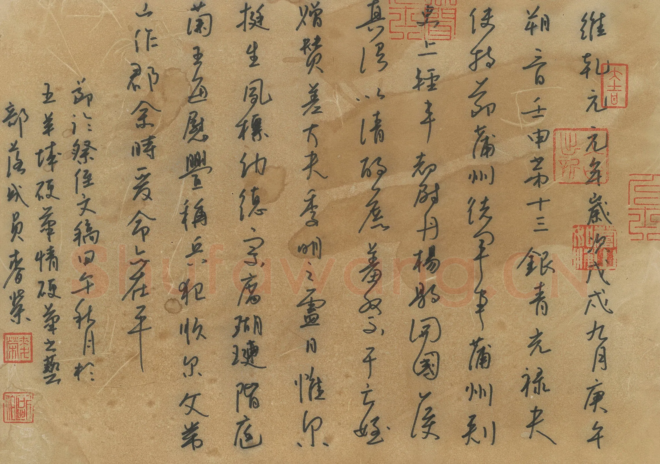 麦荣硬笔草书节录祭侄文稿,麦荣硬笔书法作品