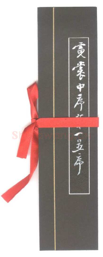 黎德良硬笔楷书霓裳中序并序,黎德良硬笔书法作品
