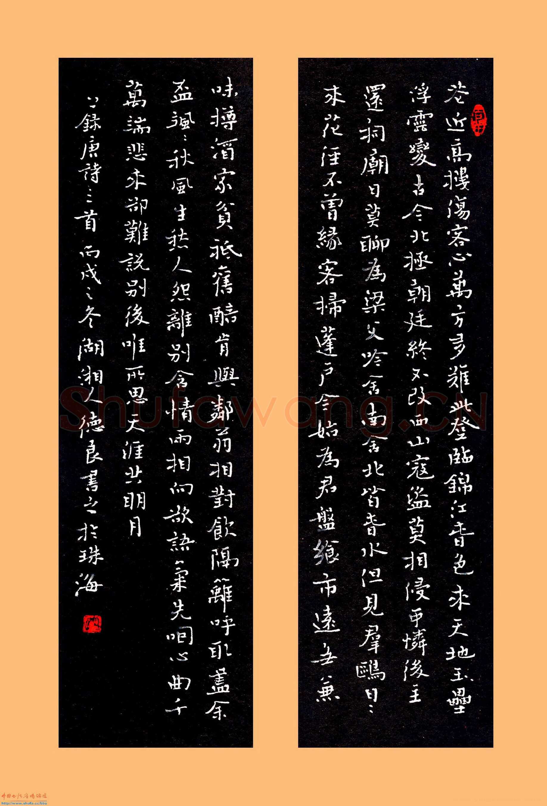 黎德良硬笔楷书唐诗三首,黎德良硬笔书法作品