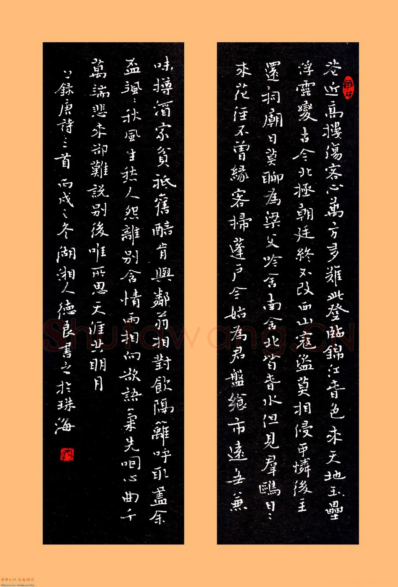 黎德良硬笔楷书唐诗三首,黎德良硬笔书法作品